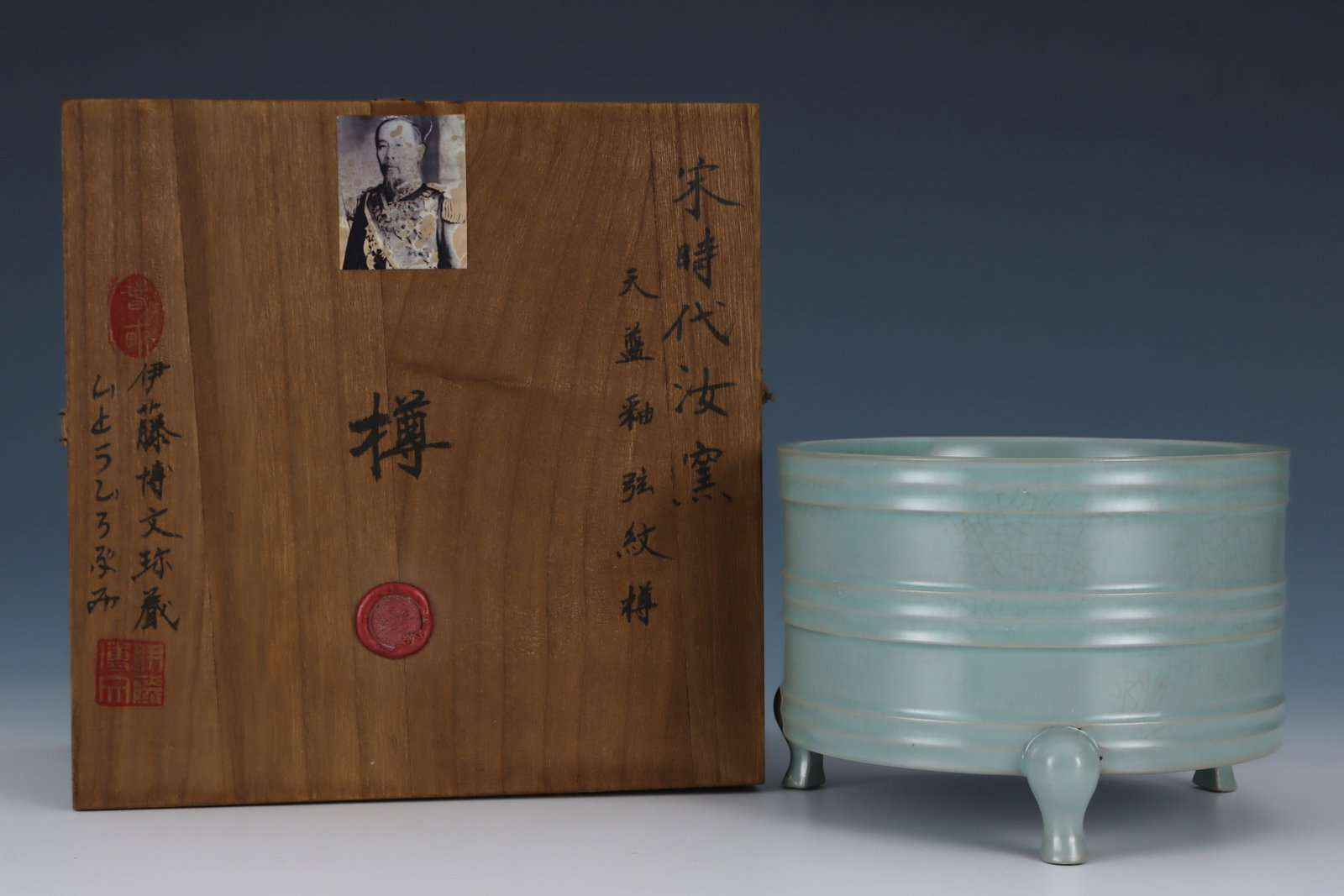 An Exquisite Ru yao Sky Blue Glazed Tripod Jar: An Exquisite Ru yao Sky Blue Glazed Tripod Jar,Song Dynasty,China,Size:5.3inx7.5in 汝窑天蓝釉三足罐,中国宋代