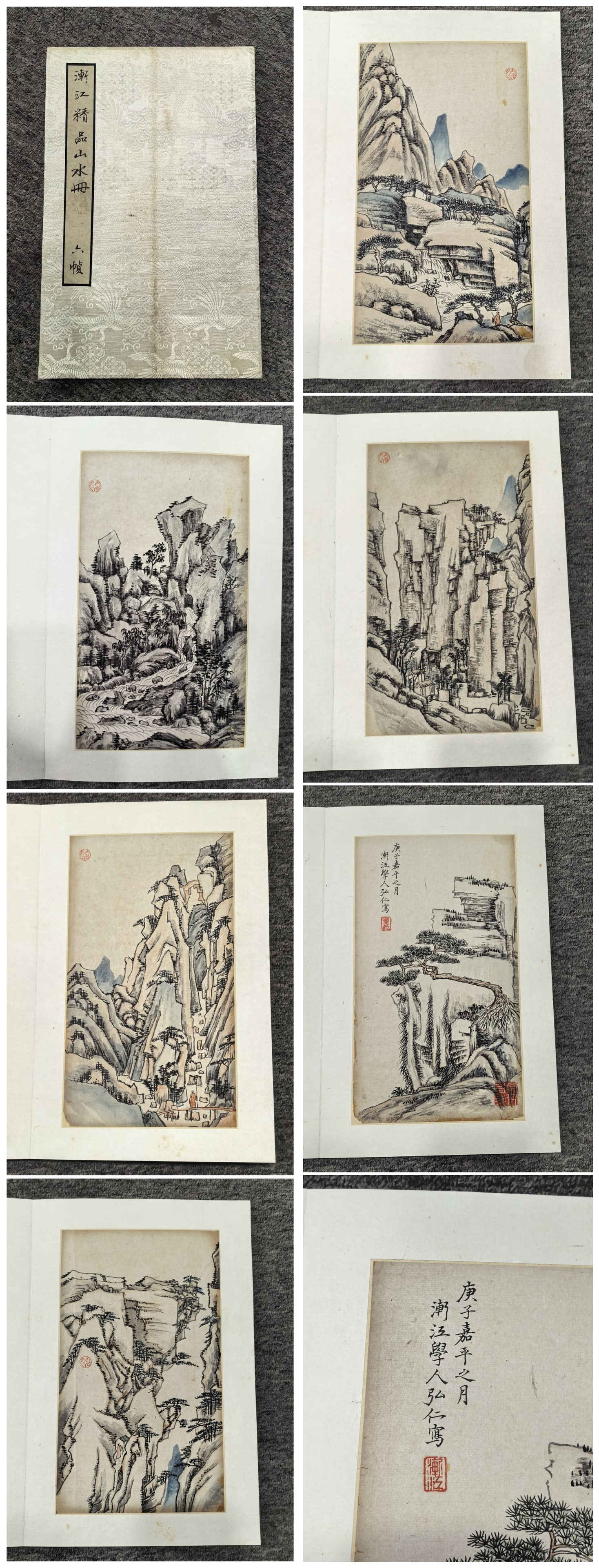A Chinese Album Ink Painting of Landscape on Paper,?Jian Jiang (1 of 10)