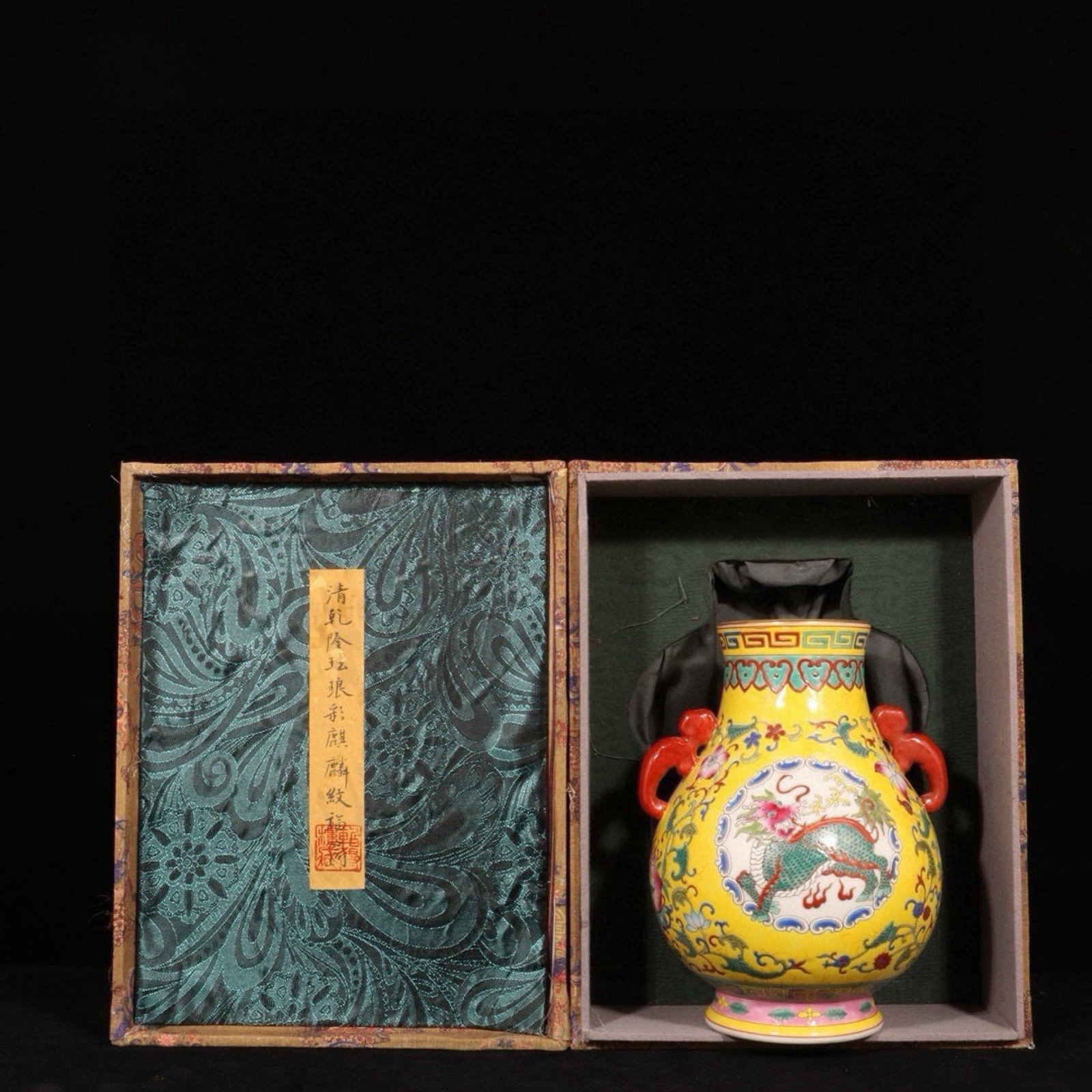 An Exquisite Enamel Lotus and Kylin Pattern Double-Ears Vase: An Exquisite Enamel Lotus and Kylin Pattern Double-Ears Vase,Qing Dynasty,China,Qianlong Six-character Mark,Size:8.5inx6.3in 珐琅彩缠枝莲麒麟纹
