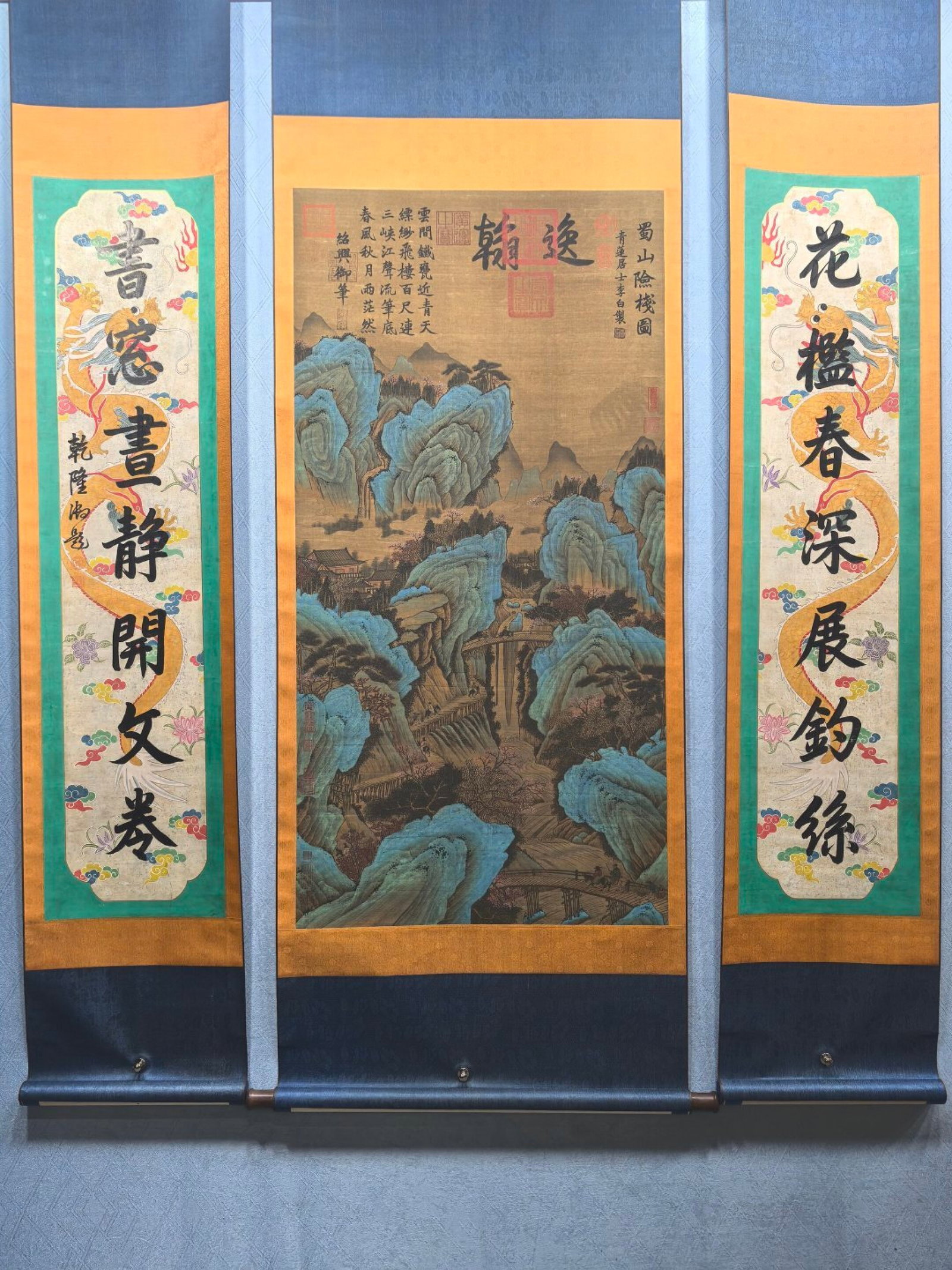 A Chinese Vertical Scroll Ink Painting of Landscape and Figure on Silk,With A Chinese Vertical (1 of 9)