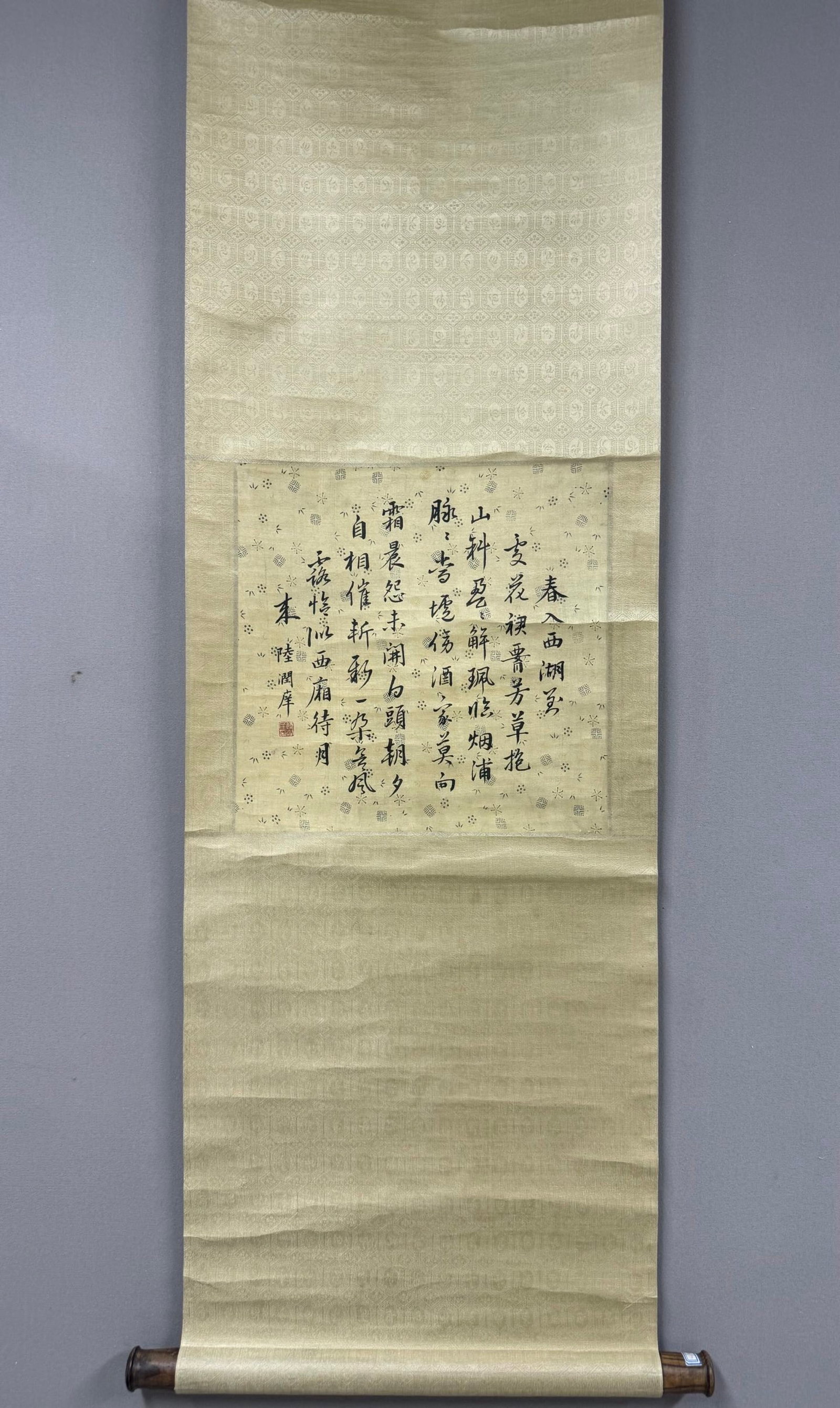 A Chinese Vertical Scroll Ink Calligraphy on Silk,Lu Runxiang: A Chinese Vertical Scroll Ink Calligraphy on Silk,Lu Runxiang,Size:13inx13in 一幅中国水墨绢本书法立轴,陆润庠