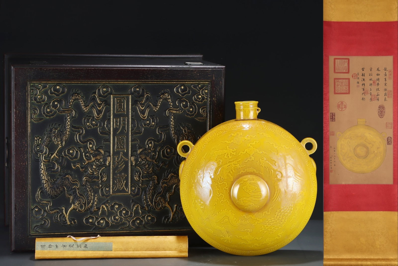 A Rare Yellow Glazed Auspicious Cloud??Dragon and Phoenix Pattern Pot,With Vertical Scroll Painting: A Rare Yellow Glazed Auspicious Cloud，Dragon and Phoenix Pattern Pot,With Vertical Scroll Painting on Silk,Ming Dynasty, China,Size:15.4inx14.2in,(Without frame)25inx12.6in 黄釉