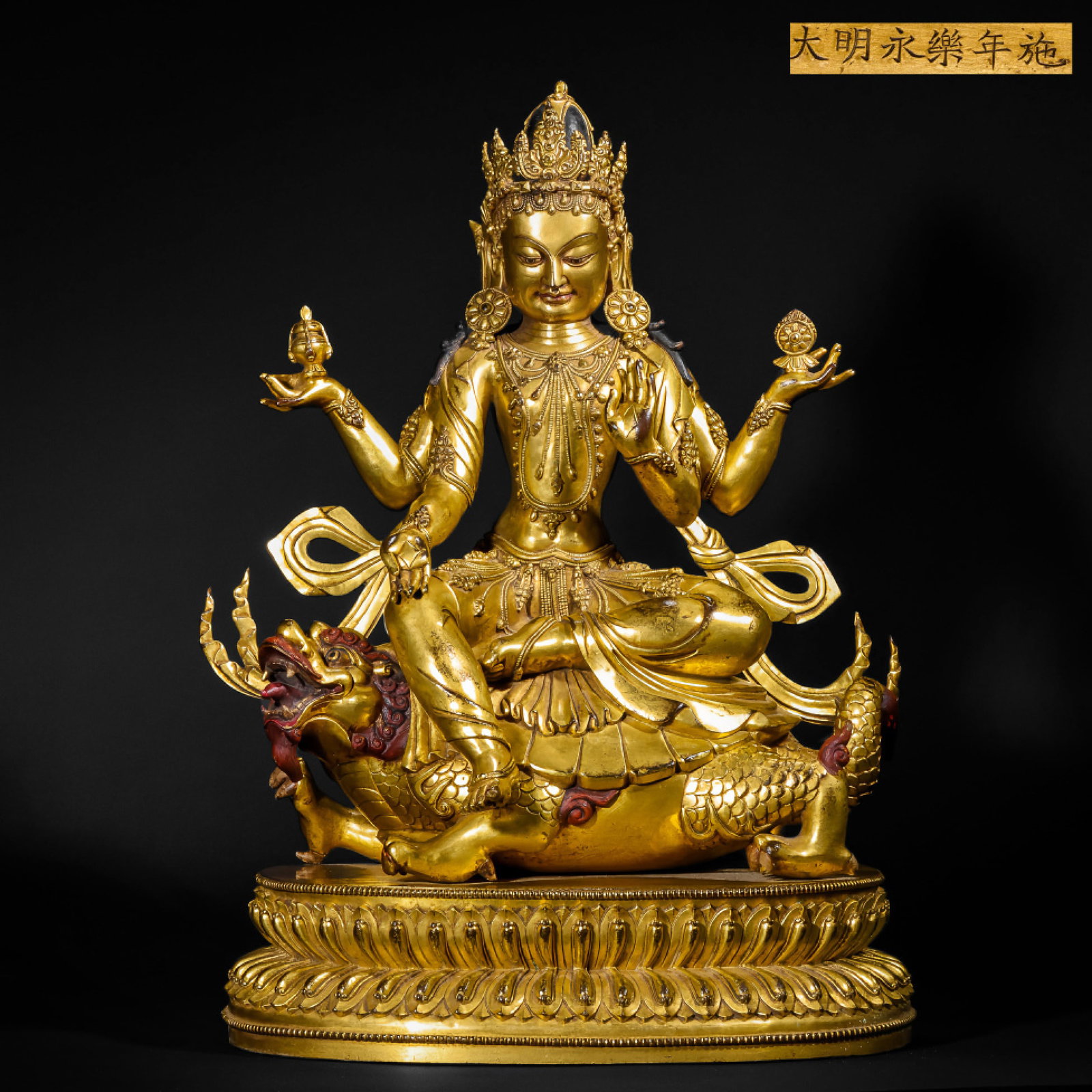 A Solemn Gilt Bronze Statue of Marici: A Solemn Gilt Bronze Statue of Marici,Ming Dynasty,China,Yongle Six-character Mark,Size:12.2inx7.9inx17.3in,Weight:15600g 铜鎏金摩利支天像,中Þ