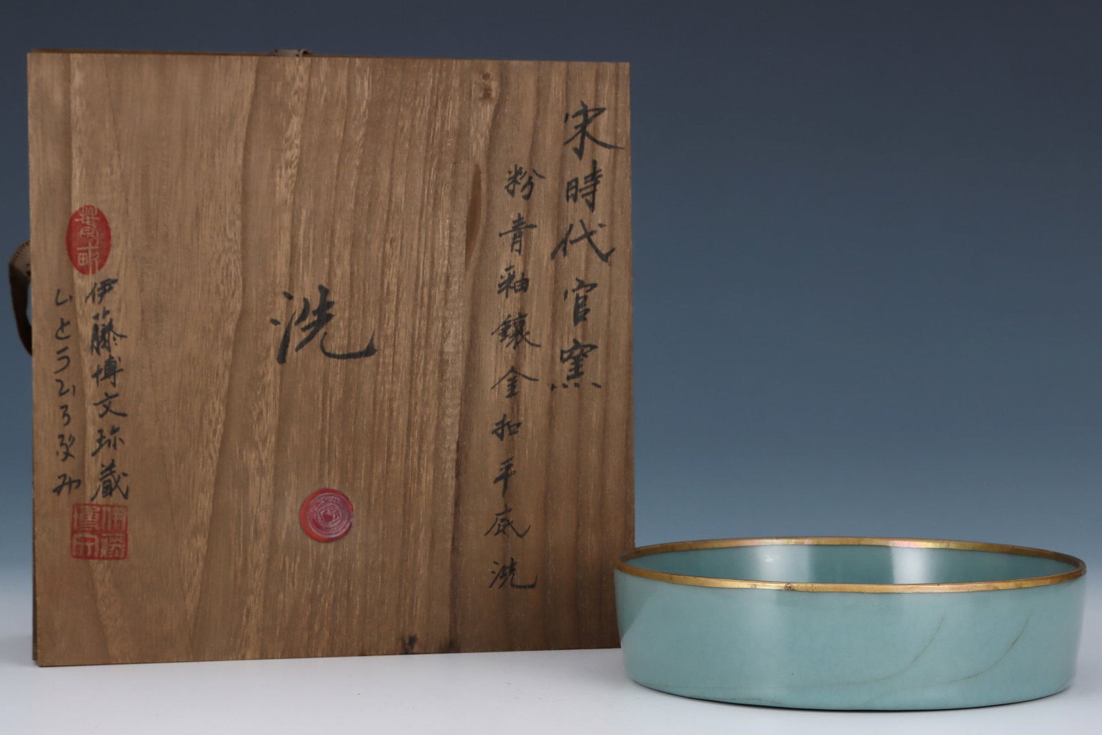 An Exquisite Guan yao Celadon Glazed Cover with Gold Brush Washer,with an Imperial Poem by Emperor (1 of 9)