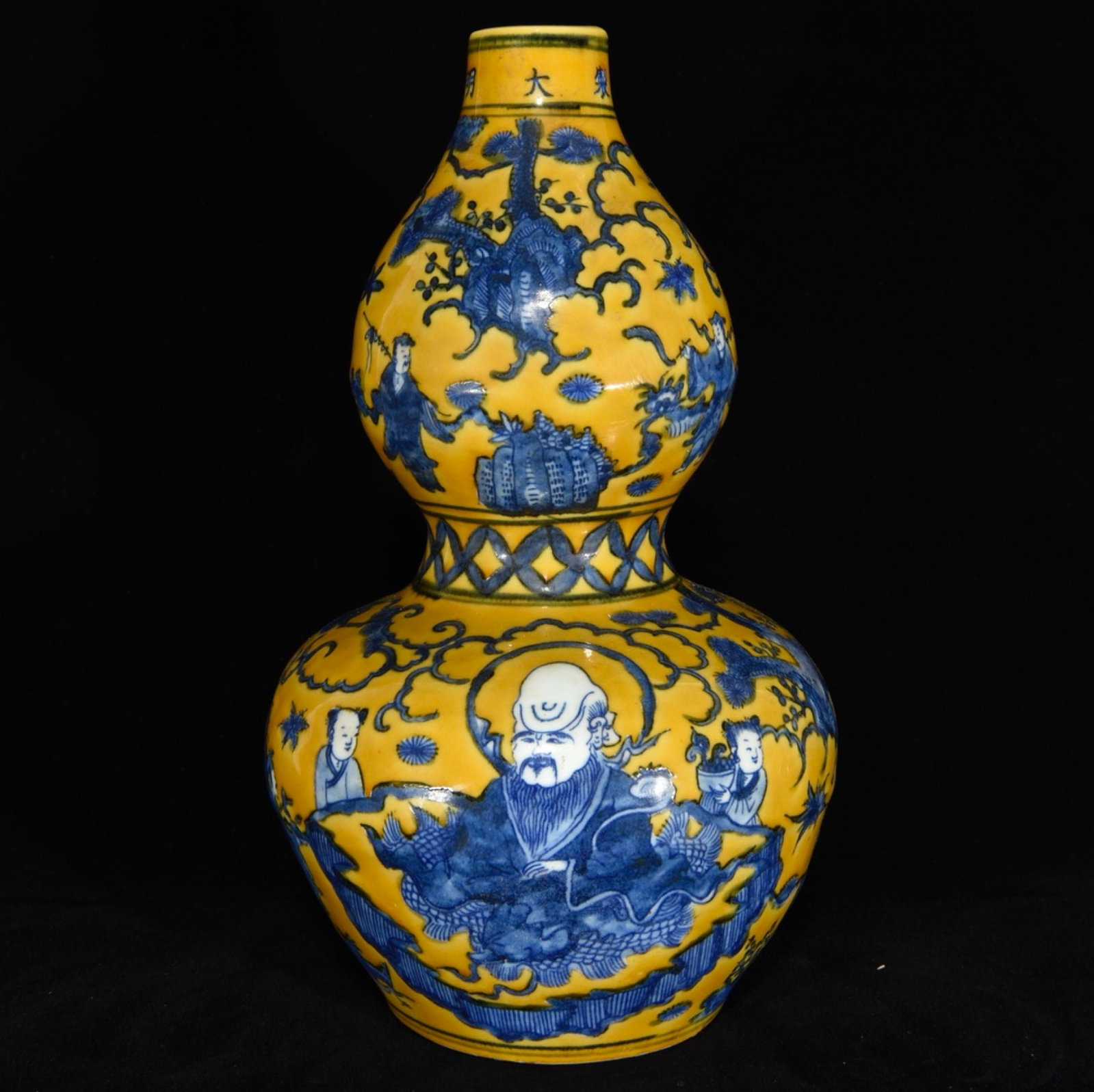 A Rare Yellow Glazed Blue and White Character and Story Pattern Gourd-Shaped Vase: A Rare Yellow Glazed Blue and White Character and Story Pattern Gourd-Shaped Vase,Ming Dynasty, China,Jiajing Six-character Mark,Size:12.8inx7.5in