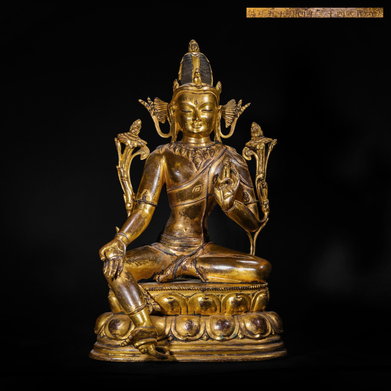 A Solemn Gilt Bronze Statue of Tara: A Solemn Gilt Bronze Statue of Tara,Qing Dynasty,China,Kangxi Mark,Size:12.6inx11.8inx21.3in,Weight:15850g 铜鎏金度母像,中国清代,康