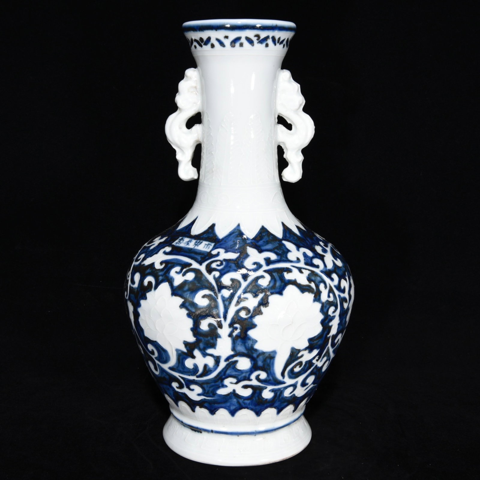 A Rare Blue and White Lotus Pattern Double-Ears Vase: A Rare Blue and White Lotus Pattern Double-Ears Vase,Ming Dynasty, China,Yongle Four-character Mark,Size:13inx7.5in 青花缠枝莲纹双耳瓶,中