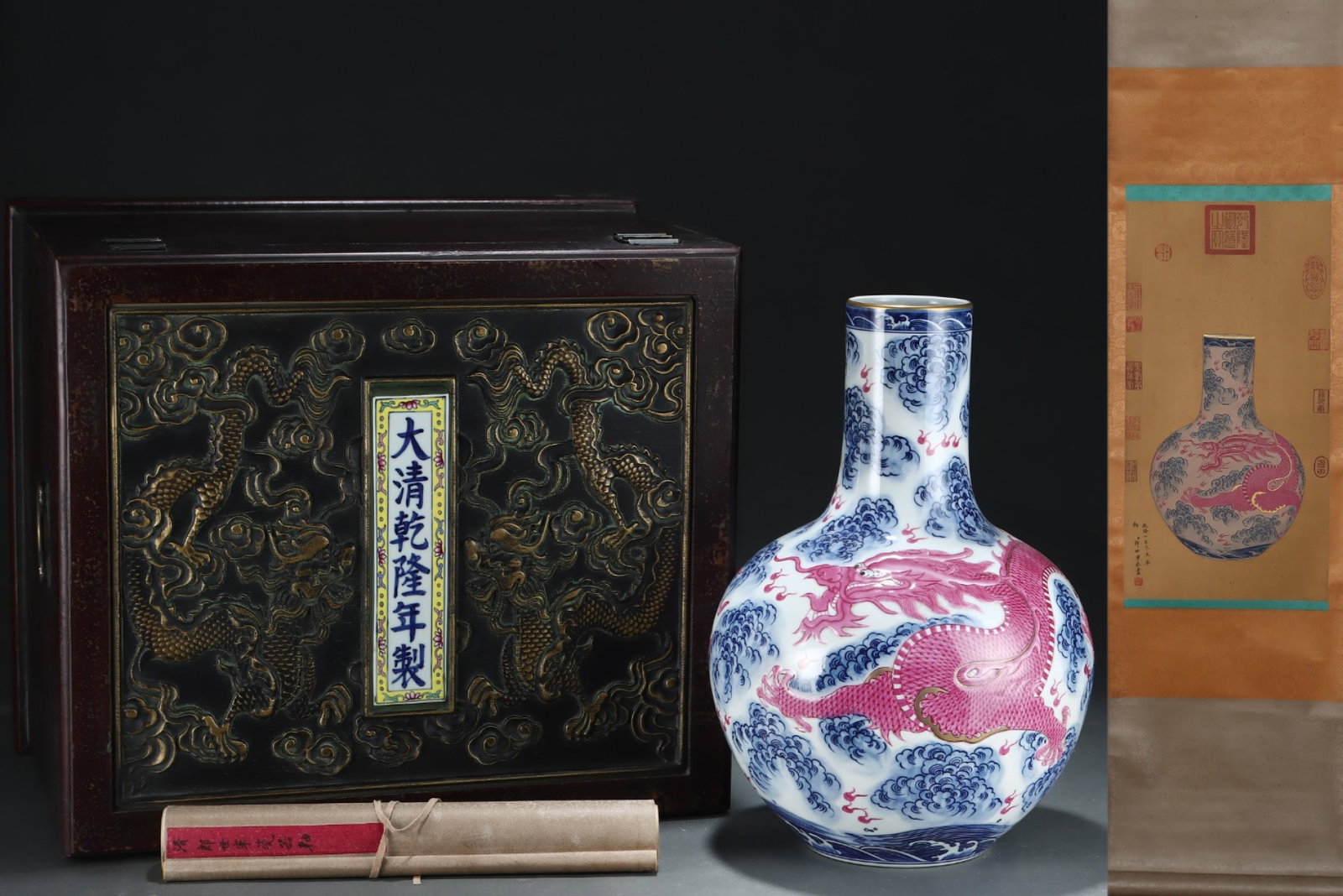 A Huge Blue and White Ruby Red-Glazed Auspicious Cloud and Dragon Pattern Vase,with Chinese Vertical: A Huge Blue and White Ruby Red-Glazed Auspicious Cloud and Dragon Pattern Vase,with Chinese Vertical Scroll Ink Painting on Silk,Qing Dynasty,China,Qianlong Six-character Mark,Size:(Without frame)24.4