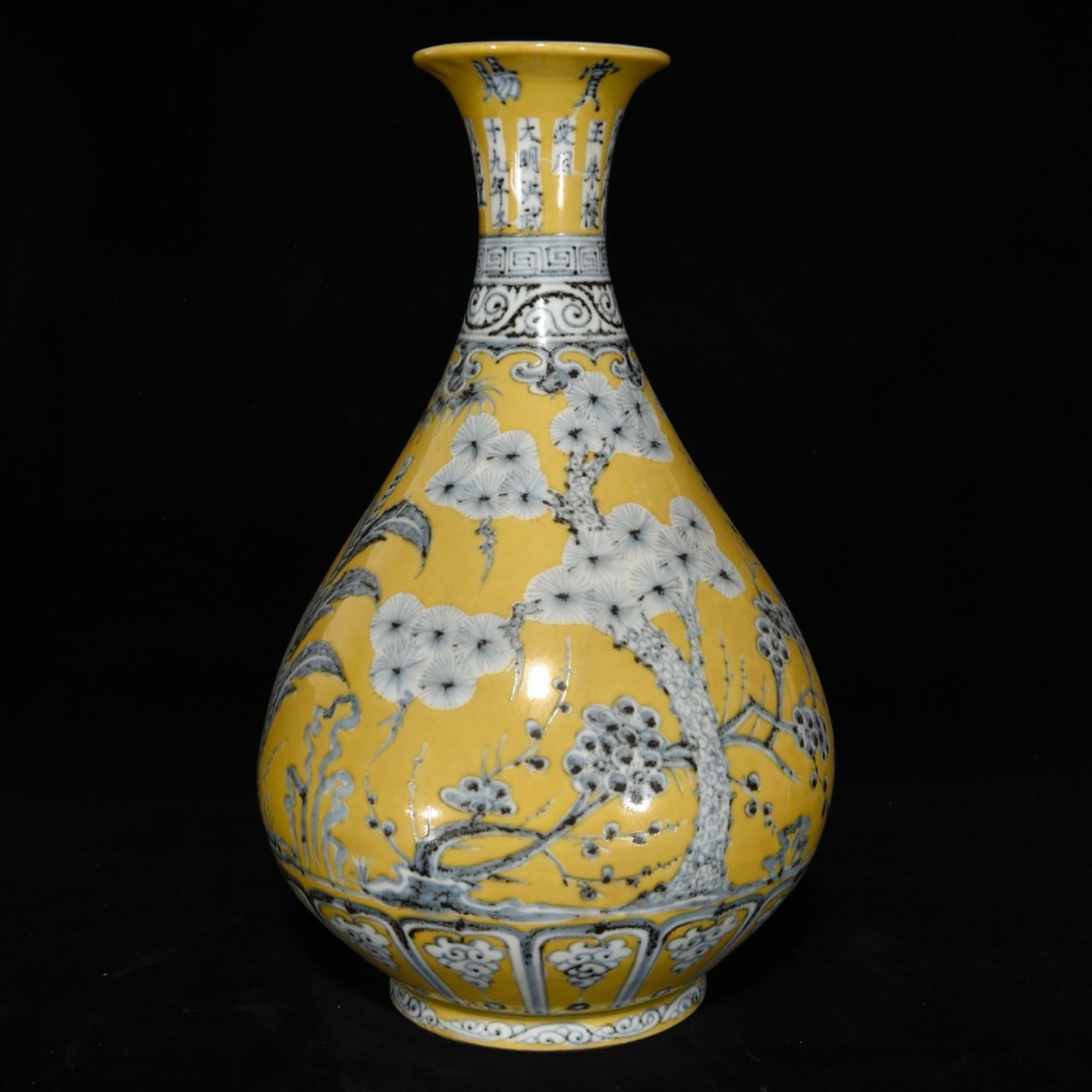 A Rare Yellow Glazed Blue and White Pine, Bamboo and Plum Blossom Pattern Vase (1 of 9)