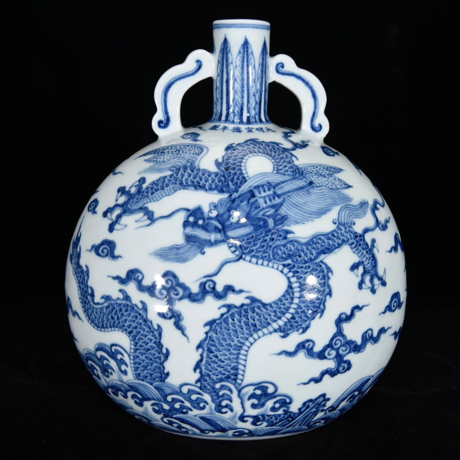 An Exquisite Blue and White Seawater,Auspicious Cloud and Dragon Pattern Double-Ears Vase: An Exquisite Blue and White Seawater,Auspicious Cloud and Dragon Pattern Double-Ears Vase,Ming Dynasty, China,Xuande Six-character Mark,Size:10.4inx9.1inx5.9in 青花海水祥