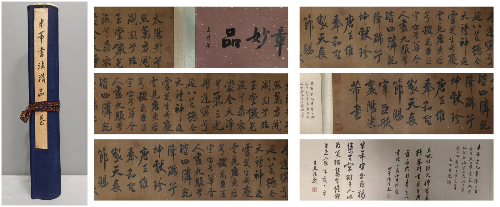 A Chinese Hand Scroll Ink Calligraphy on Paper: A Chinese Hand Scroll Ink Calligraphy on Paper,Mi Fu,Size:74.8inx13.8in 一幅中国水墨书法手卷,米芾