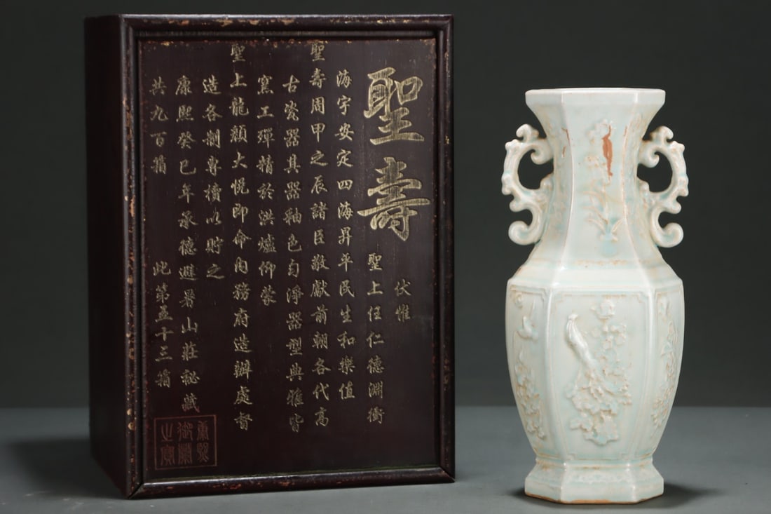 A Rare Ding yao Flower and Bird Pattern Double-Ears Vase: A Rare Ding yao Flower and Bird Pattern Double-Ears Vase,Song Dynasty,China,Size:11.8inx5.3in 定窑花鸟纹双耳瓶,中国宋代