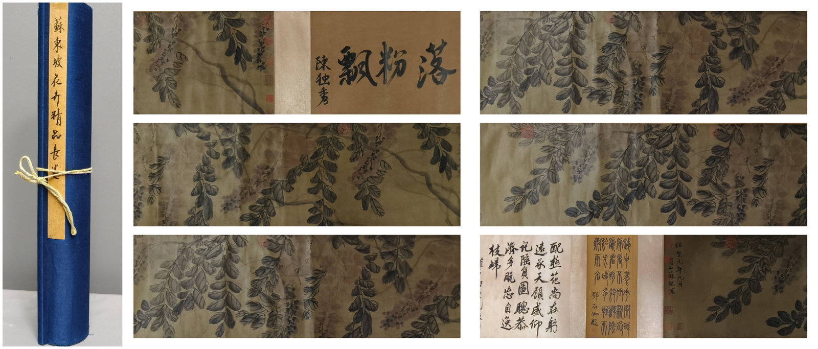 A Chinese Hand Scroll Ink Painting of Flower on Paper: A Chinese Hand Scroll Ink Painting of Flower on Paper,Su Dongpo,Size:94.5inx15in 一幅中国水墨花卉画手卷,苏东坡