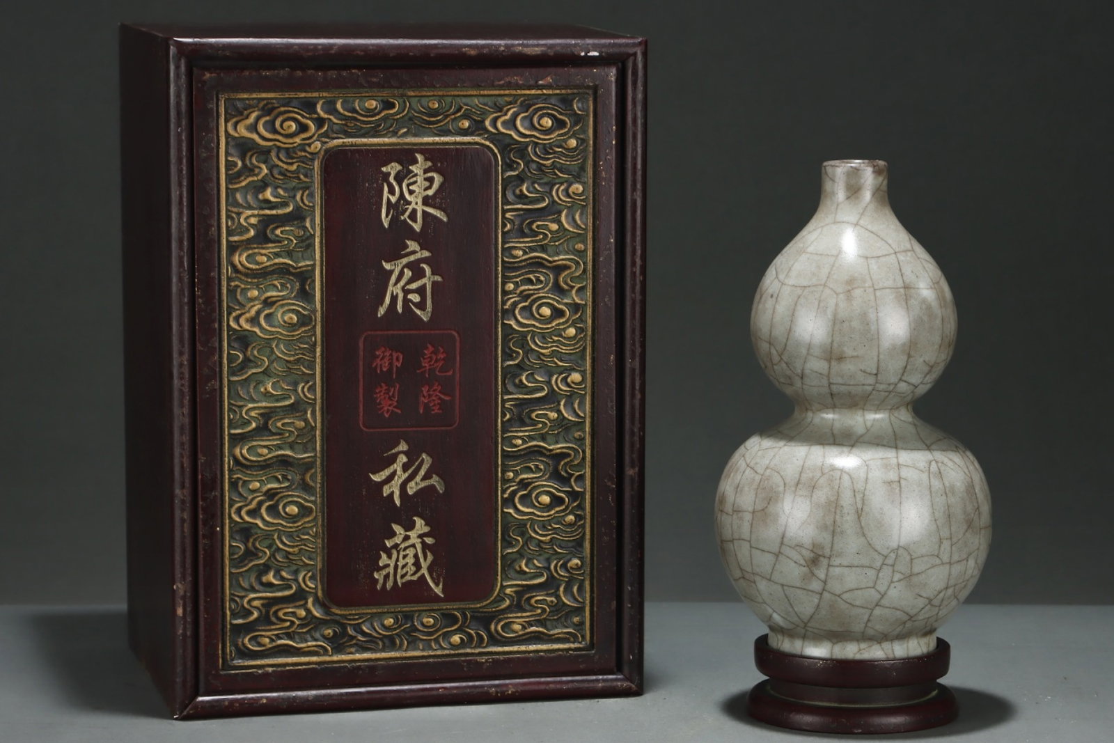 An Exquisite Guan yao Gourd Vase,with an Imperial Poem by Emperor Qianlong: An Exquisite Guan yao Gourd Vase,with an Imperial Poem by Emperor Qianlong,Song Dynasty,China,Size:10.2inx5.8in 官窑葫芦瓶,带乾隆御题诗