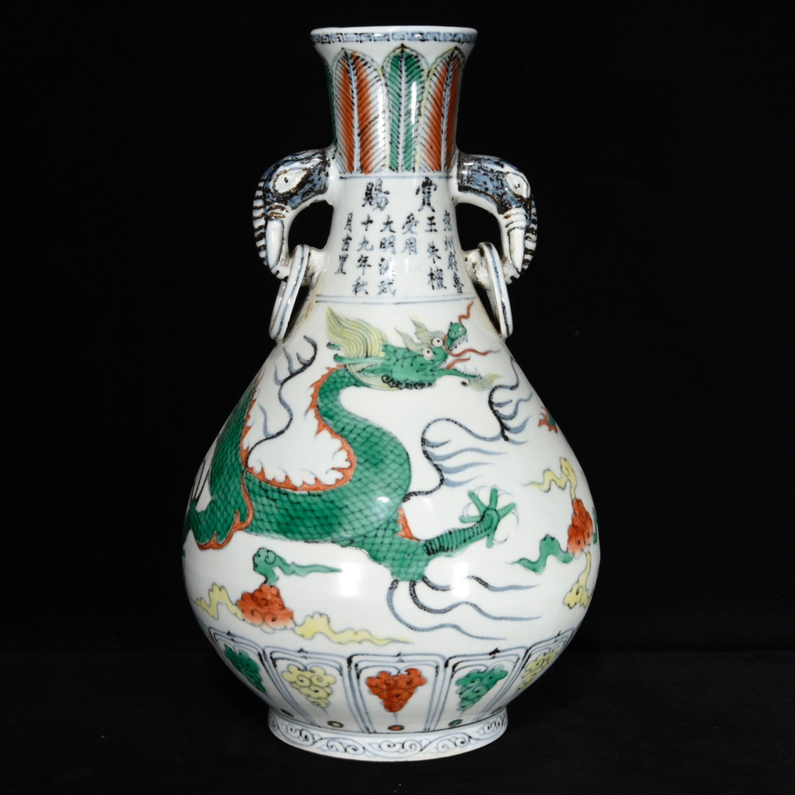 A Rare Blue and White Wucai Auspicious Cloud and Dragon Pattern Elephant-Ears Vase: A Rare Blue and White Wucai Auspicious Cloud and Dragon Pattern Elephant-Ears Vase,Ming Dynasty, China,Hongwu Mark,Size:12.8inx7.9in 青花五彩祥云龙纹