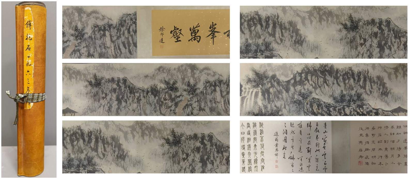A Chinese Hand Scroll Ink Painting of Landscape on Paper: A Chinese Hand Scroll Ink Painting of Landscape on Paper,Fu Baoshi,Size:118.1inx14.2in 一幅中国水墨山水画手卷,傅抱石