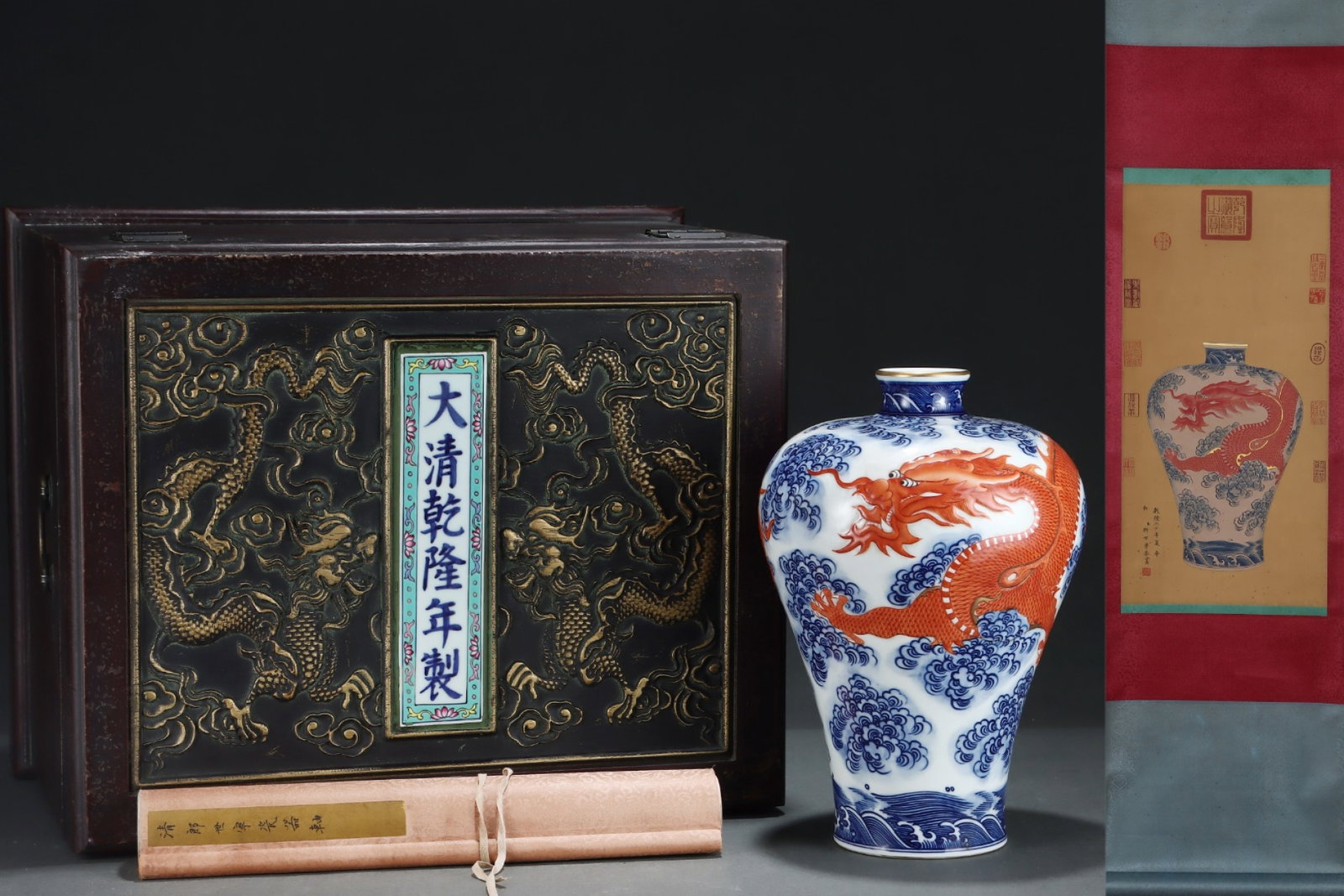 A Rare Blue and White Iron-Red Auspicious Cloud and Dragon Pattern Vase,with Chinese Vertical Scroll: A Rare Blue and White Iron-Red Auspicious Cloud and Dragon Pattern Vase,with Chinese Vertical Scroll Ink Painting on Silk,Qing Dynasty,China,Qianlong Six-character Mark,Size:(Without frame)25.6inx12.6
