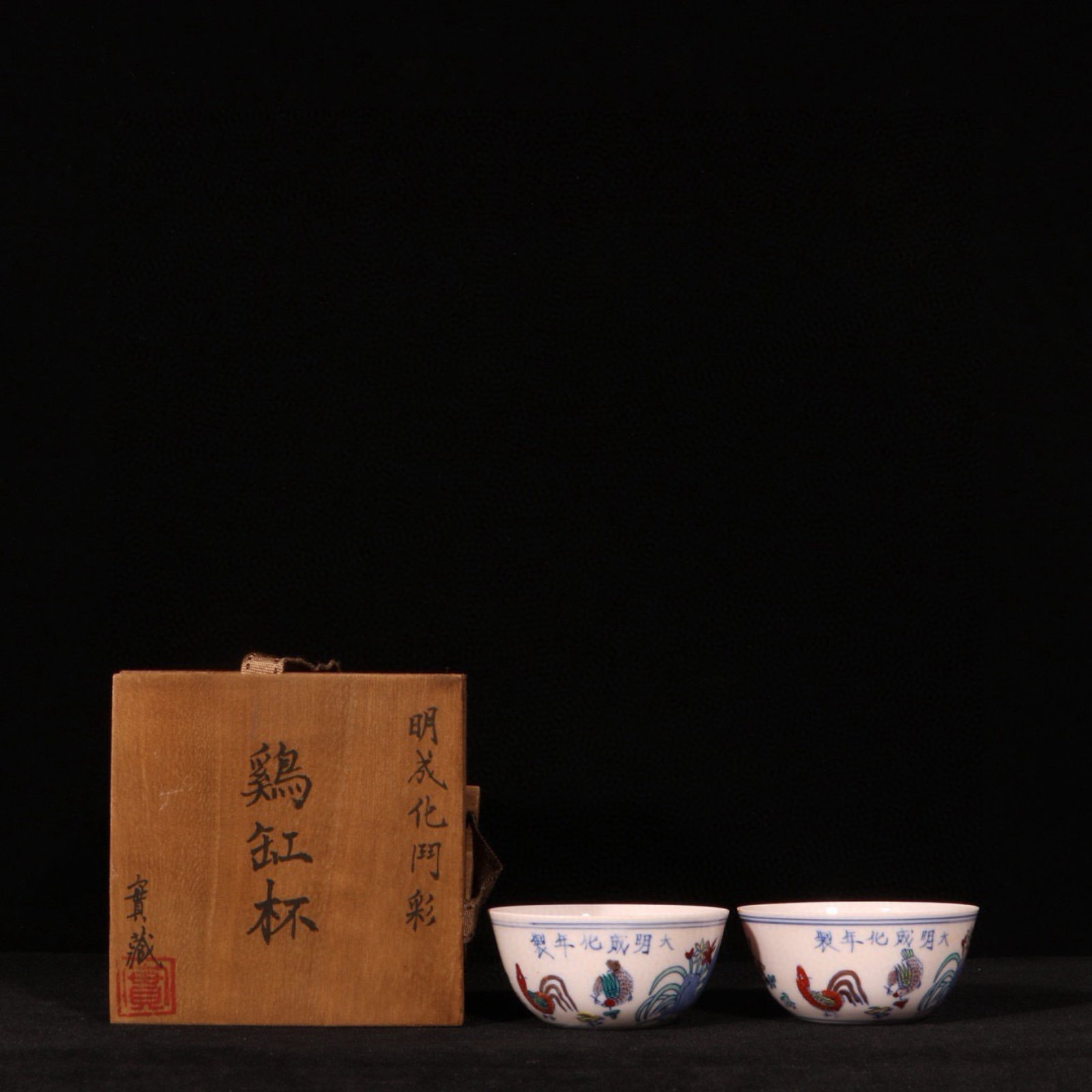 A Pair of Exquisite Doucai Flower and Rooster Pattern Cups: A Pair of Exquisite Doucai Flower and Rooster Pattern Cups,Ming Dynasty,China,Chenghua Six-character Mark,Size:1.6inx3.3in