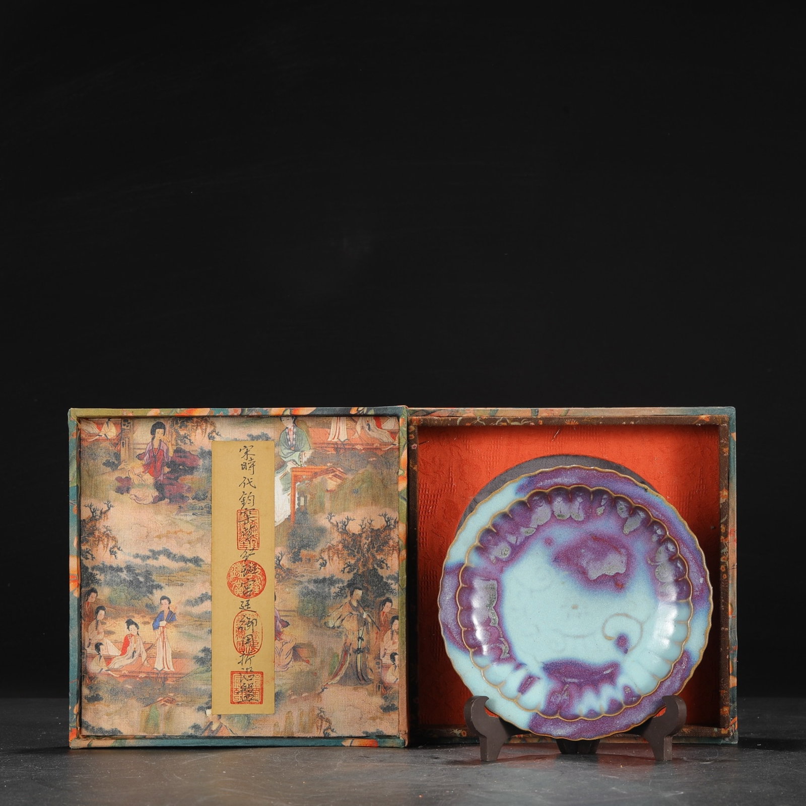 An Exquisite Jun yao Plate,With an Imperial Poem by Emperor Qianlong: An Exquisite Jun yao Plate,With an Imperial Poem by Emperor Qianlong,Song Dynasty,China,Size:1.4inx7.3in 钧窑盘,带乾隆御题诗,中国ê