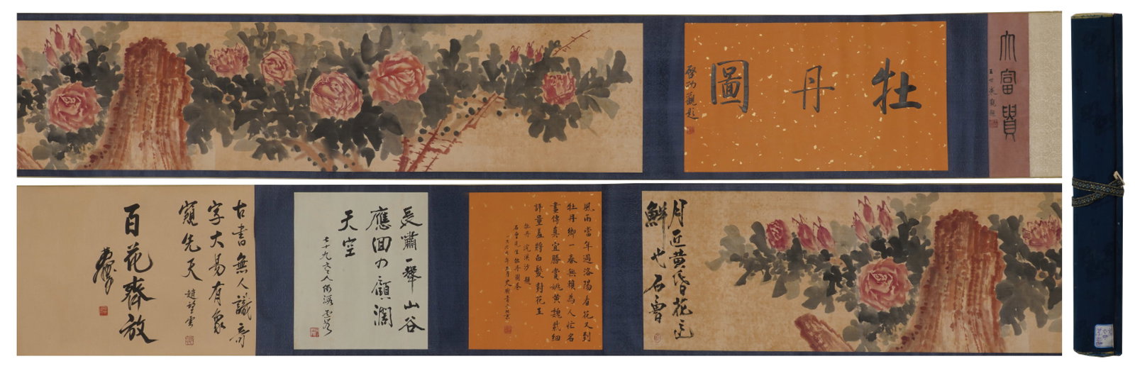 A Chinese Hand Scroll Ink Painting of Flower on Silk (1 of 14)