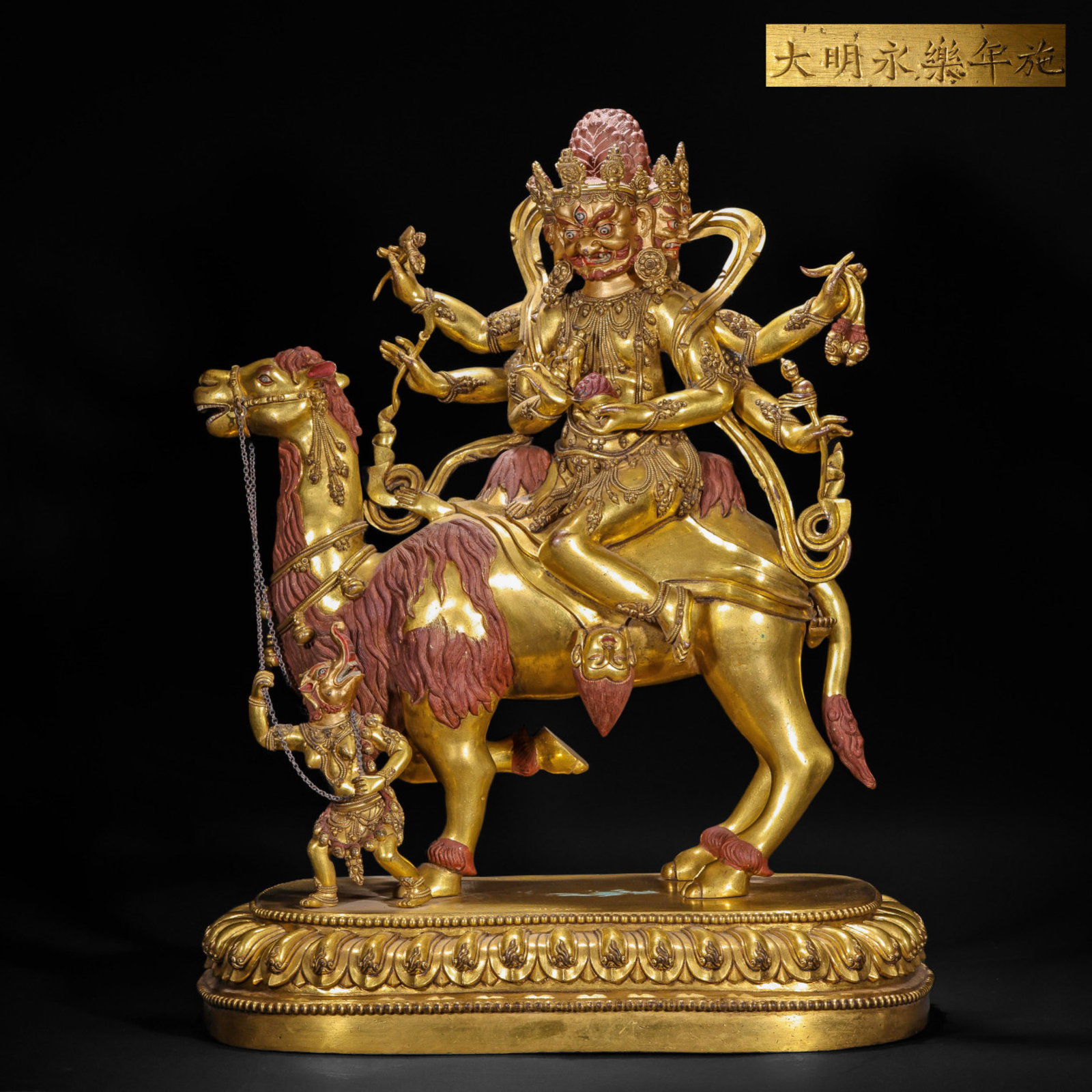 A Solemn Gilt Bronze Statue of Vajra Protector: A Solemn Gilt Bronze Statue of Vajra Protector,Ming Dynasty,China,Yongle Six-character Mark,Size:14.2inx9.8inx18.9in,Weight:17850g 铜鎏金金刚护法像,