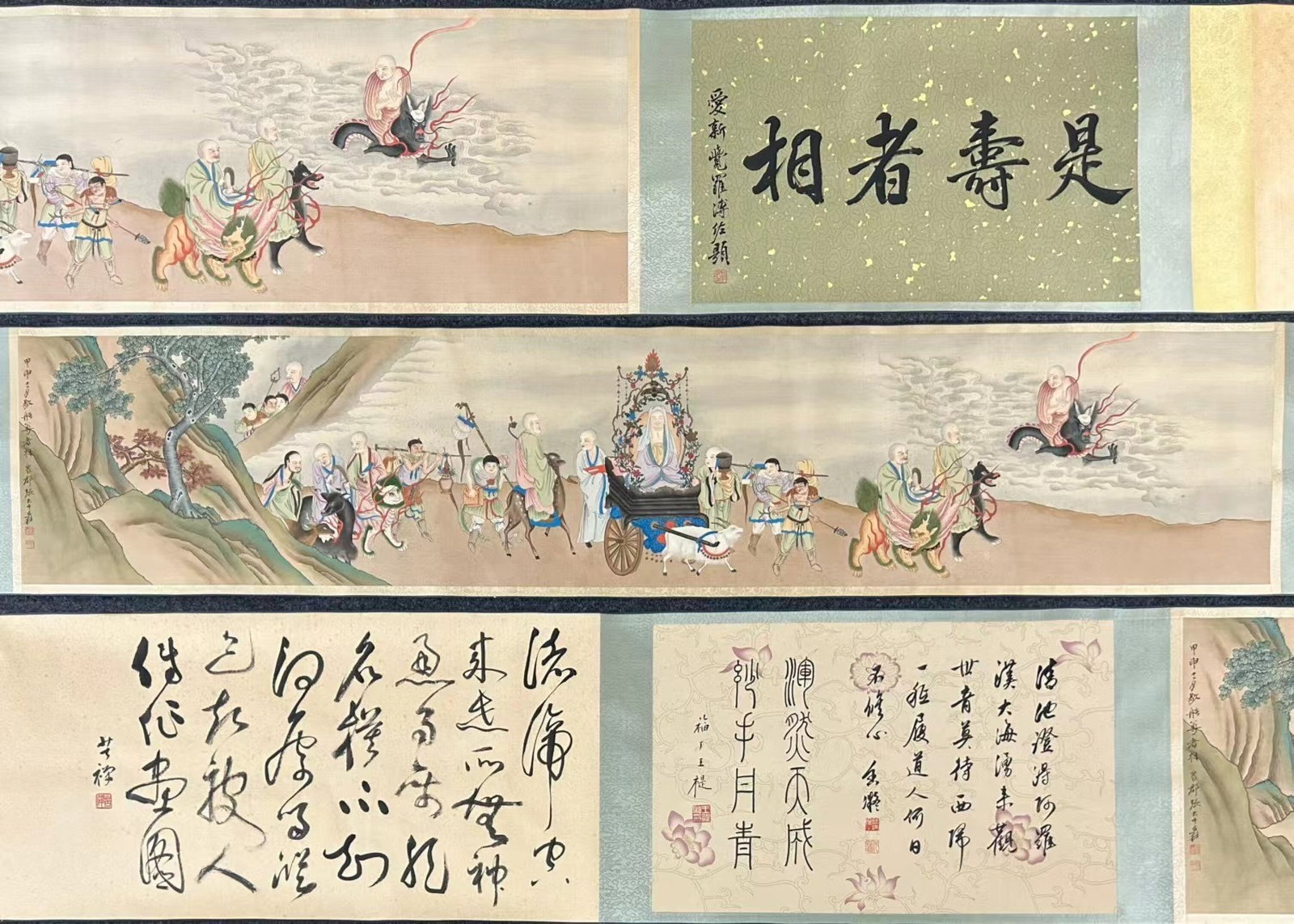 A Chinese Hand Scroll Ink Painting of Statue of Arhat on Silk,Zhang Daqian: A Chinese Hand Scroll Ink Painting of Statue of Arhat on Silk,Zhang Daqian,Size:(Without frame)85inx16.9in,(Entirety)232.3inx18.5in 一幅中国水墨绢本 
