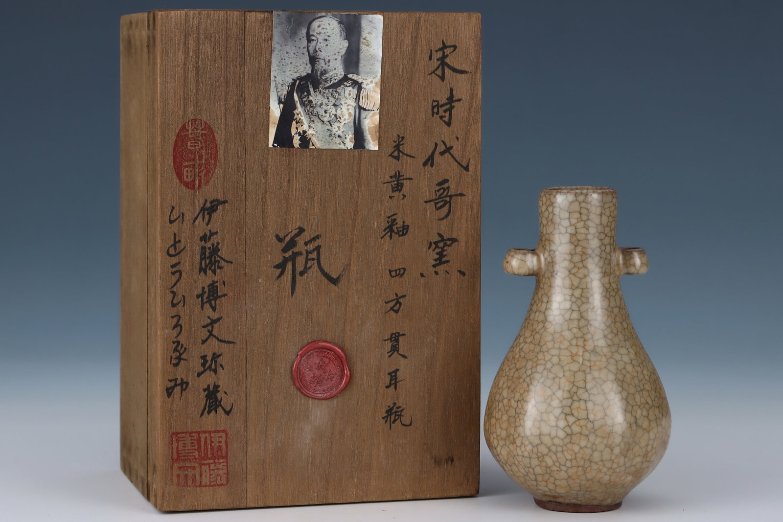 An Exquisite Ge yao Yellow Glazed Double-Ears Vase: An Exquisite Ge yao Yellow Glazed Double-Ears Vase,Song Dynasty,China,Size:5.4inx3.1in 哥窑黄釉双耳瓶,中国宋代