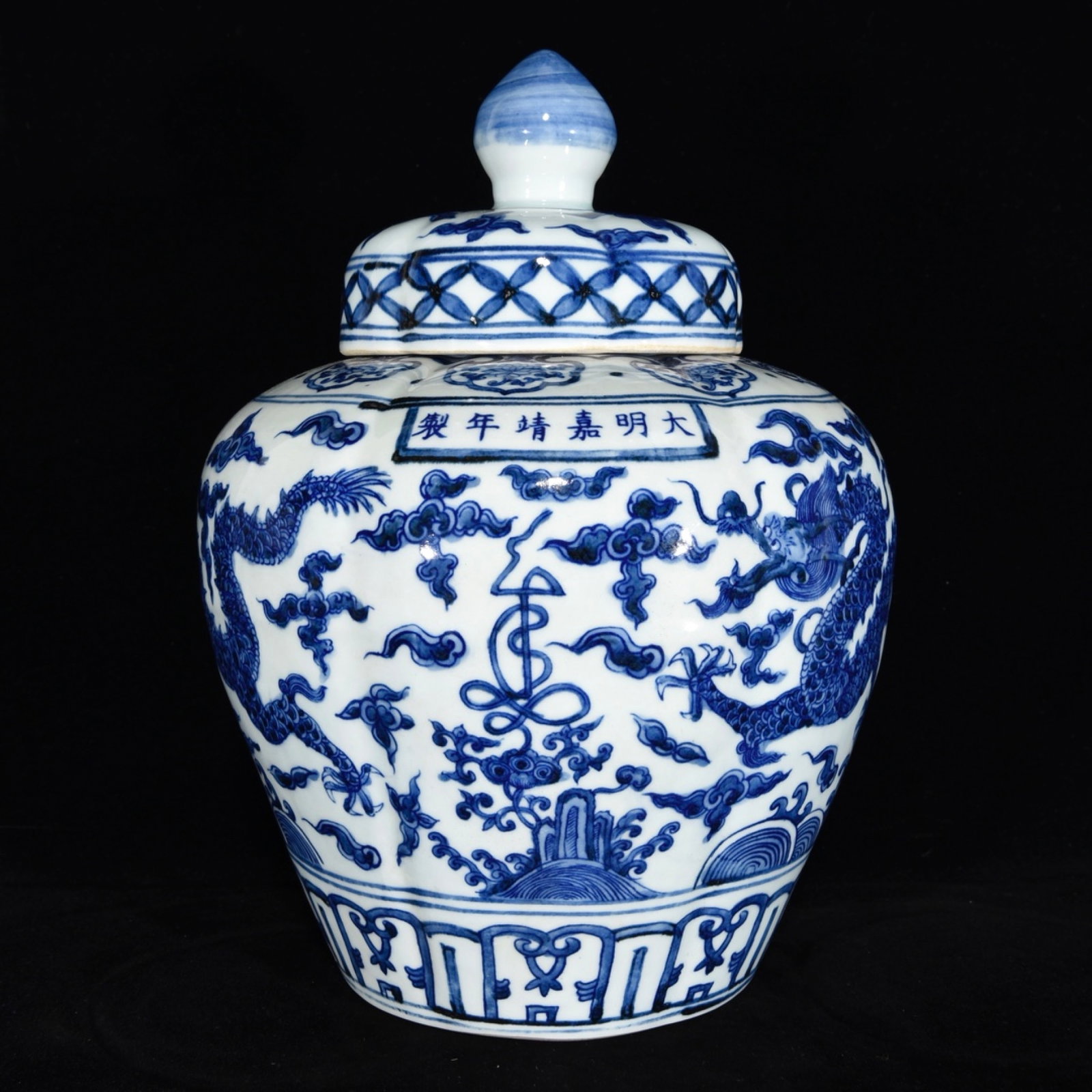 A Rare Blue and White Auspicious Cloud and Dragon Pattern Jar with Cover: A Rare Blue and White Auspicious Cloud and Dragon Pattern Jar with Cover,Ming Dynasty, China,Jiajing Six-character Mark,Size:12.6inx8.3in 青花祥云龙纹盖಻