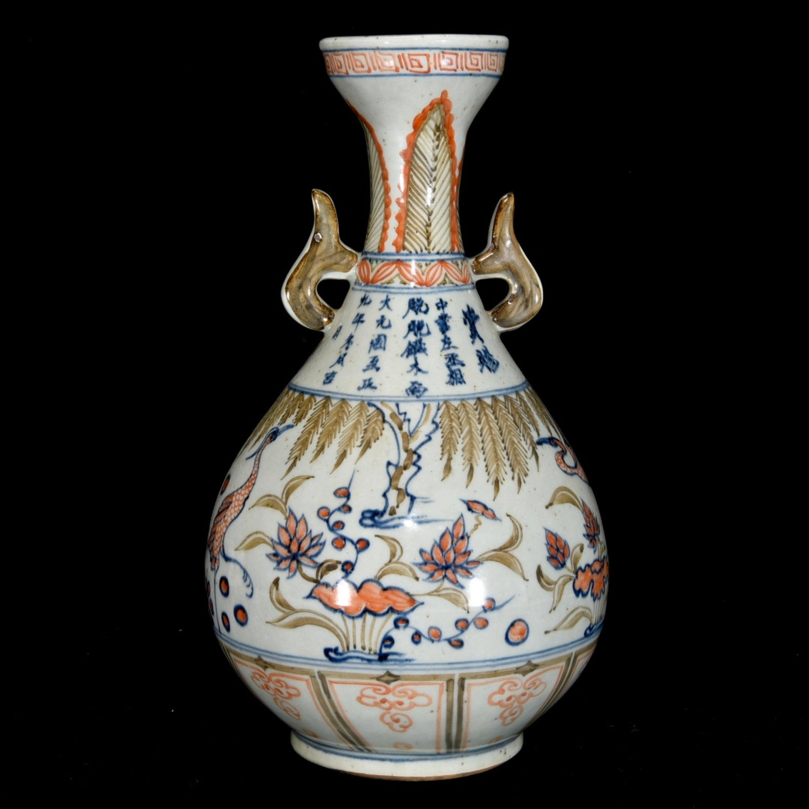 A Rare Blue and White Underglaze-Red Flower and Bird Pattern Double-Ears Vase: A Rare Blue and White Underglaze-Red Flower and Bird Pattern Double-Ears Vase,Yuan Dynasty, China,Size:13.8inx7.9in 青花釉里红花鸟纹双耳