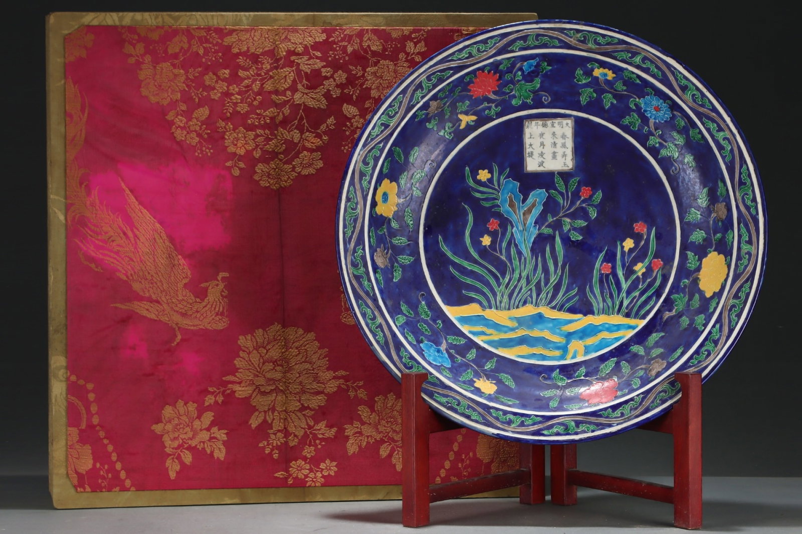A Huge Enamel Ji Blue Glazed Flower Pattern Plate: A Huge Enamel Ji Blue Glazed Flower Pattern Plate,Ming Dynasty,China,Xuande Six-character Mark,Size:3.7inx22.4in 珐琅彩霁蓝釉花卉纹盘,ߑ
