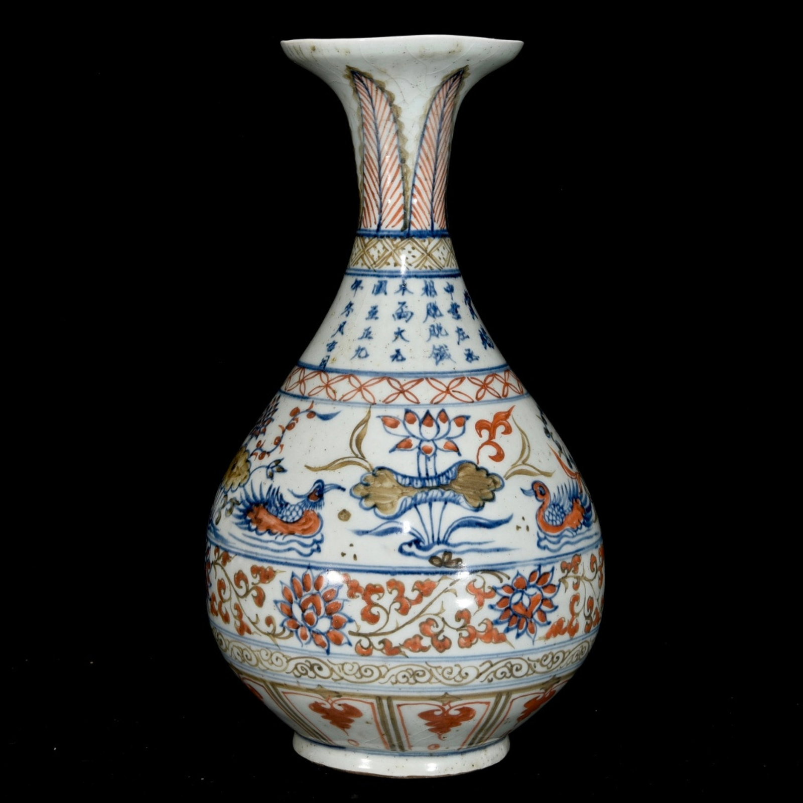 A Rare Blue and White Underglaze-Red Flower and Bird Pattern Double-Ears Vase: A Rare Blue and White Underglaze-Red Flower and Bird Pattern Double-Ears Vase,Yuan Dynasty, China,Size:13.8inx7.9in 青花釉里红花鸟纹双耳