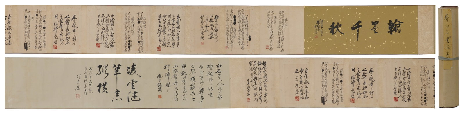 A Chinese Hand Scroll Ink Calligraphy on Paper: A Chinese Hand Scroll Ink Calligraphy on Paper,Qi Baishi,Size:10.6inx144.5in 一幅中国水墨书法手卷,齐白石