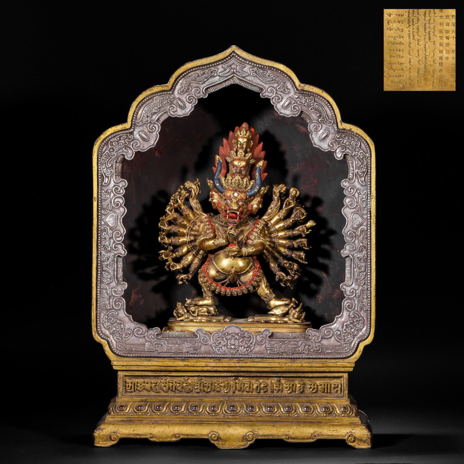 A Solemn Gilt Bronze Statue of Yamantaka,with Niche,With Inscription: A Solemn Gilt Bronze Statue of Yamantaka,with Niche,With Inscription,Ming Dynasty,China,Size:11.4inx5.9inx15.7in,Weight:17500g 铜鎏金大威德金刚像,