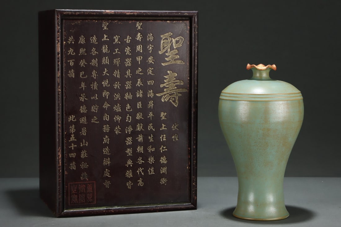 An Exquisite Ru yao Cover with Gold Vase,with an Imperial Poem by Emperor Qianlong: An Exquisite Ru yao Cover with Gold Vase,with an Imperial Poem by Emperor Qianlong,Song Dynasty,China,Size:10.4inx5.7in