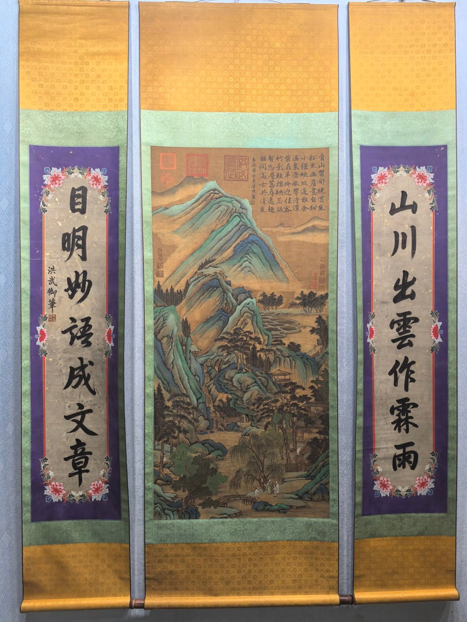 A Chinese Vertical Scroll Ink Painting of Landscape and Figure on Silk,With A Chinese Vertical: A Chinese Vertical Scroll Ink Painting of Landscape and Figure on Silk,With A Chinese Vertical Scroll Ink Calligraphy Couplet on Paper,Li Qingzhao,Size:(Without