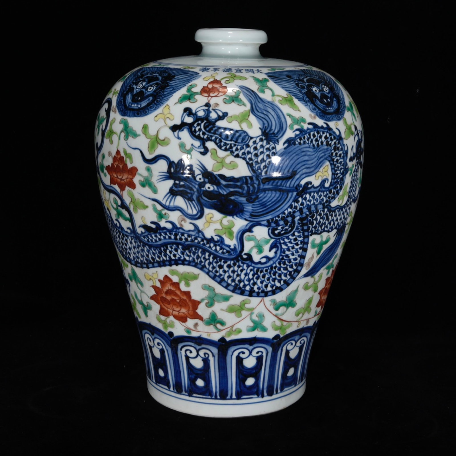 A Huge Blue and White Wucai Lotus and Dragon Pattern Vase (1 of 9)