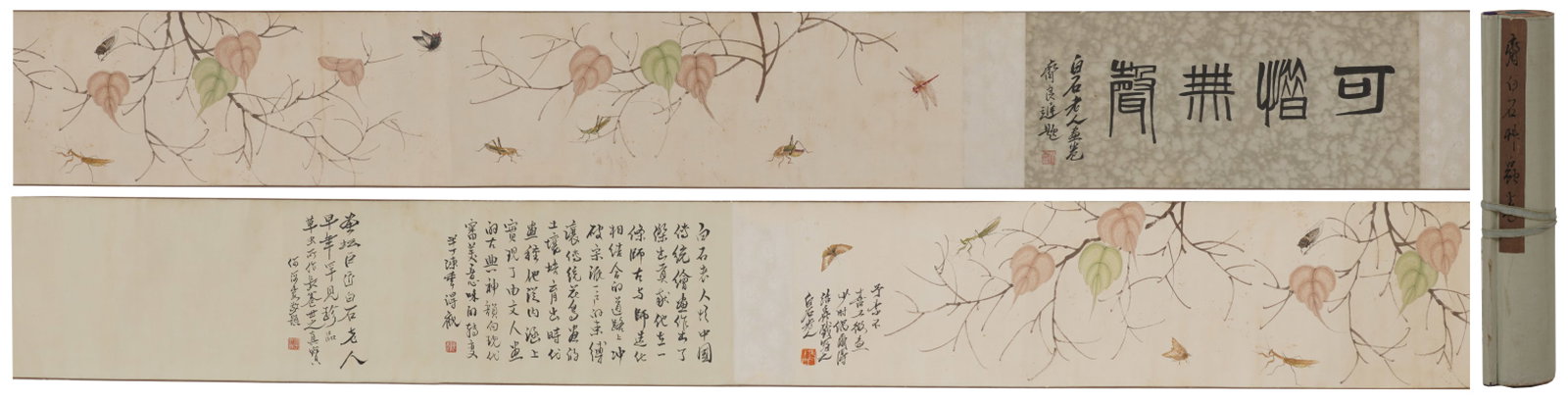 A Chinese Hand Scroll Ink Painting of Insect on Paper: A Chinese Hand Scroll Ink Painting of Insect on Paper,Qi Baishi,Size:11inx148.8in 一幅中国水墨昆虫画手卷,齐白石