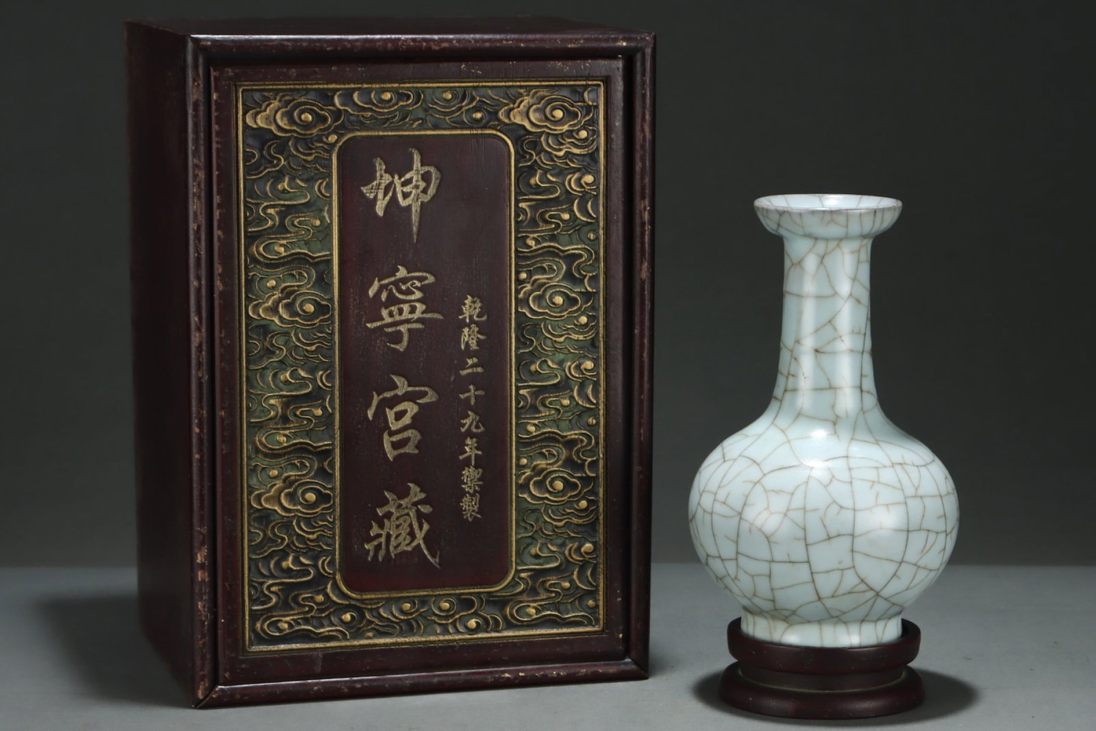 An Exquisite Guan yao Vase,with an Imperial Poem by Emperor Qianlong (1 of 8)