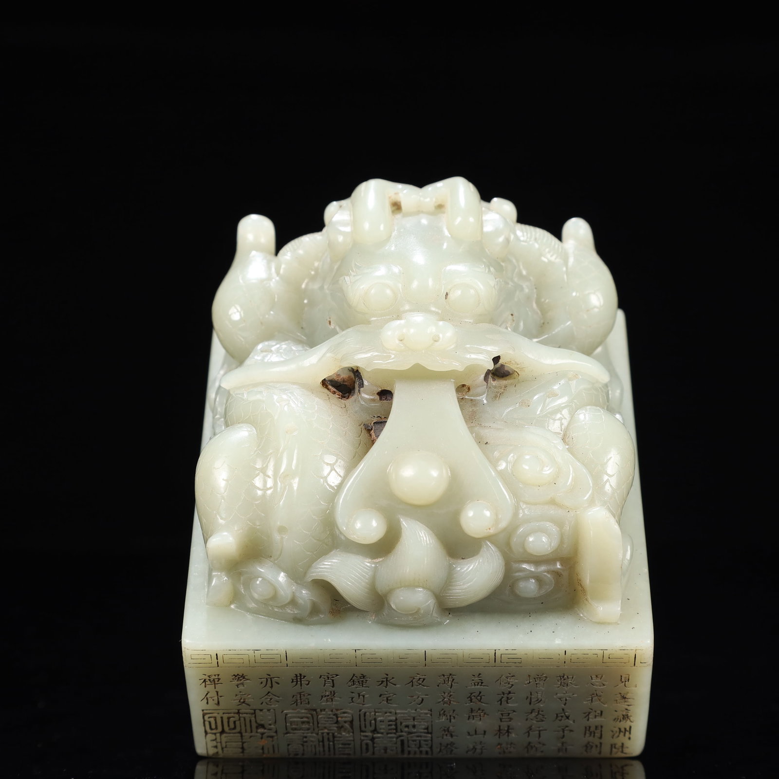 An Exquisite White Jade Dragon Pattern Seal,With Poem: An Exquisite White Jade Dragon Pattern Seal,With Poem,Qing Dynasty, China,Size:3.3inx3inx3.5in,Weight:1250g 白玉龙纹印章,带诗文,中国&#