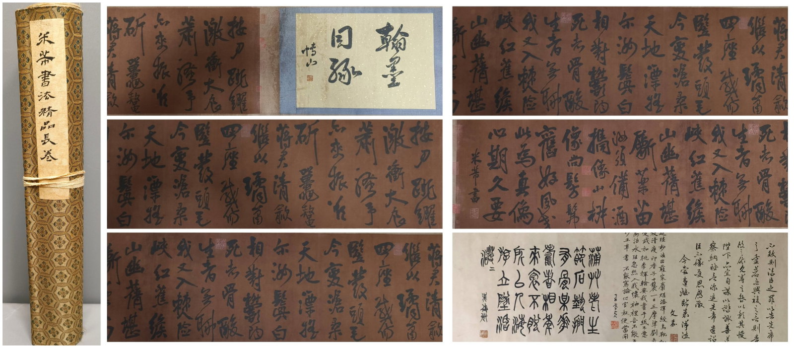 A Chinese Hand Scroll Ink Calligraphy on Paper: A Chinese Hand Scroll Ink Calligraphy on Paper,Mi Fu,Size:78.7inx14.6in 一幅中国水墨书法手卷,米芾