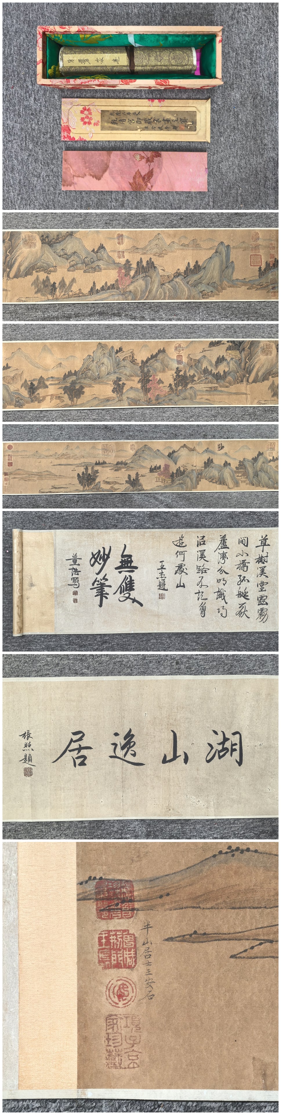A Chinese Hand Scroll Ink Painting of Landscape on Paper,Wang Anshi: A Chinese Hand Scroll Ink Painting of Landscape on Paper,Wang Anshi,Size:11.8inx196.8in 一幅中国水墨山水画手卷,王安石