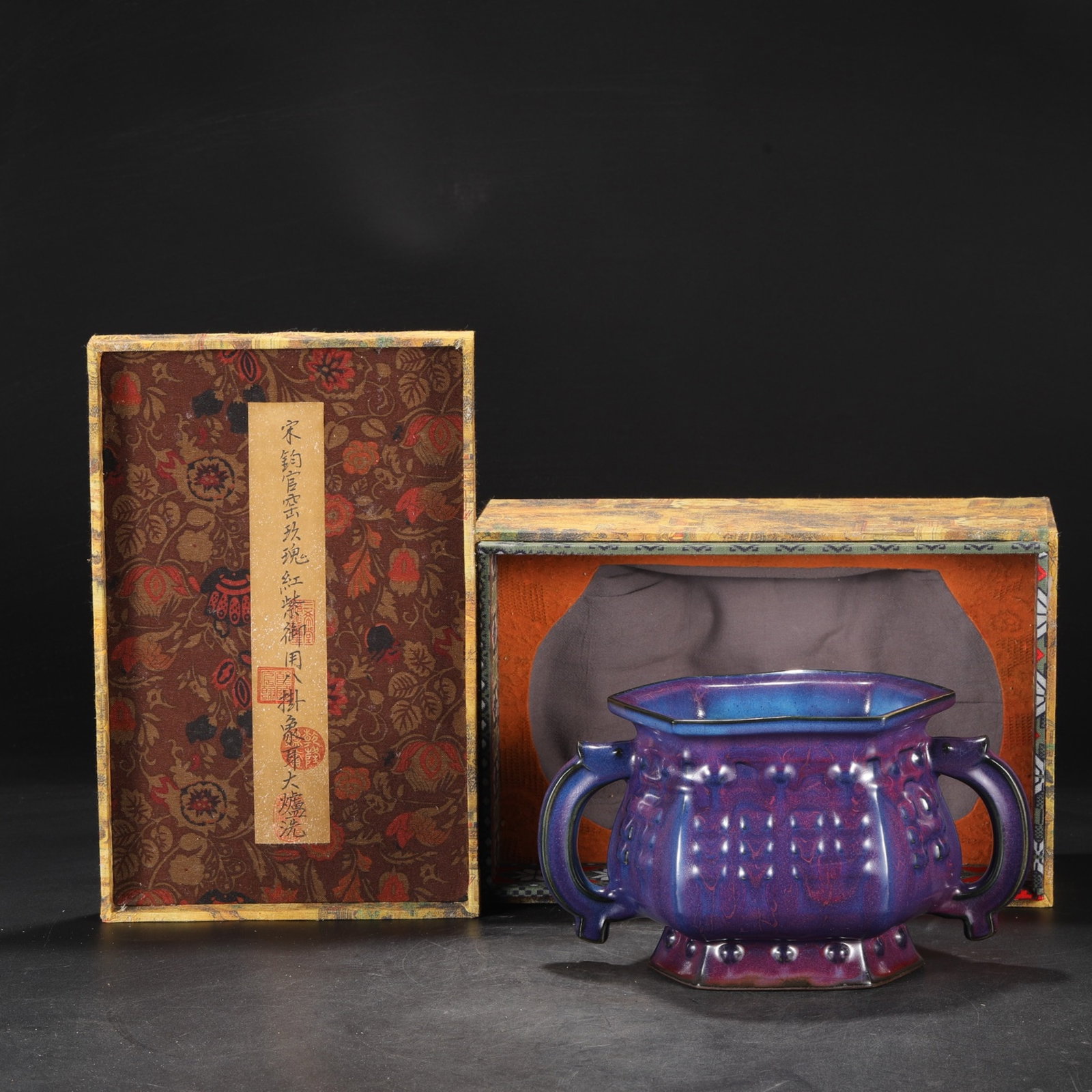 An Exquisite Jun yao Purplish red Glazed Trigram Pattern Double-Ears Censer: An Exquisite Jun yao Purplish red Glazed Trigram Pattern Double-Ears Censer,Song Dynasty,China,With Mark,Size:6.7inx8.1inx11.4in 钧窑紫红釉八卦纹双