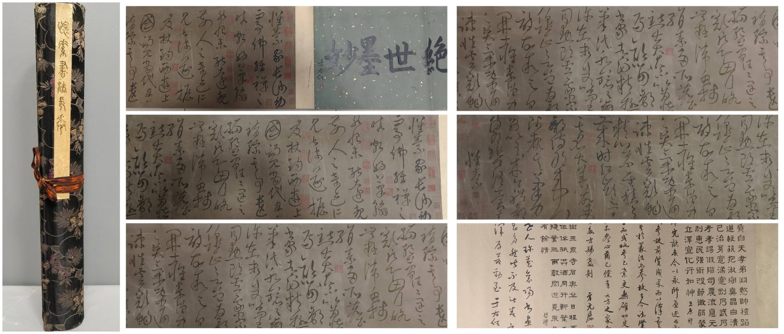 A Chinese Hand Scroll Ink Calligraphy on Paper: A Chinese Hand Scroll Ink Calligraphy on Paper,Huai Su,Size:94.5inx16.5in 一幅中国水墨书法手卷,怀素
