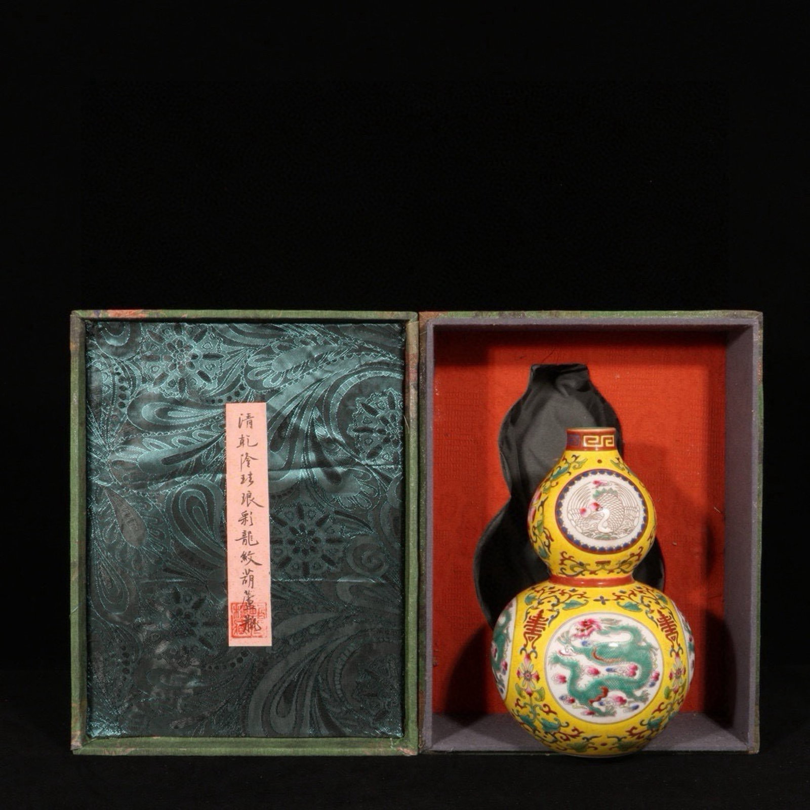 An Exquisite Enamel Painted Gold Auspicious Cloud and Dragon Pattern Gourd-Shaped Vase: An Exquisite Enamel Painted Gold Auspicious Cloud and Dragon Pattern Gourd-Shaped Vase,Qing Dynasty,China,Qianlong Six-character Mark,Size:8.3inx5.5in 珐琅彩描金祥&