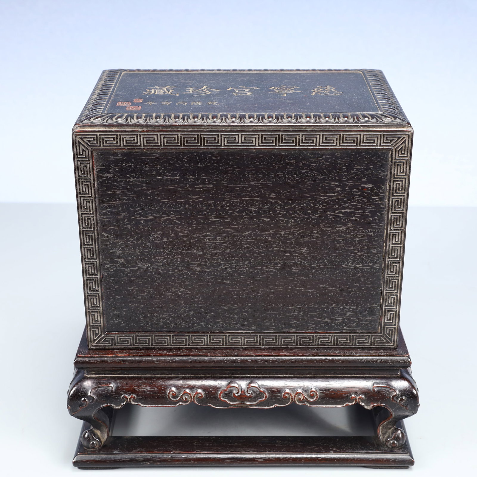 An Exquisite Zitanwood Seal Box: An Exquisite Zitanwood Seal Box,Qing Dynasty, China,Qianlong Mark,Size:8.3inx5.9inx8.7in,Weight:1300g 紫檀木印章盒,中国清代,乾隆