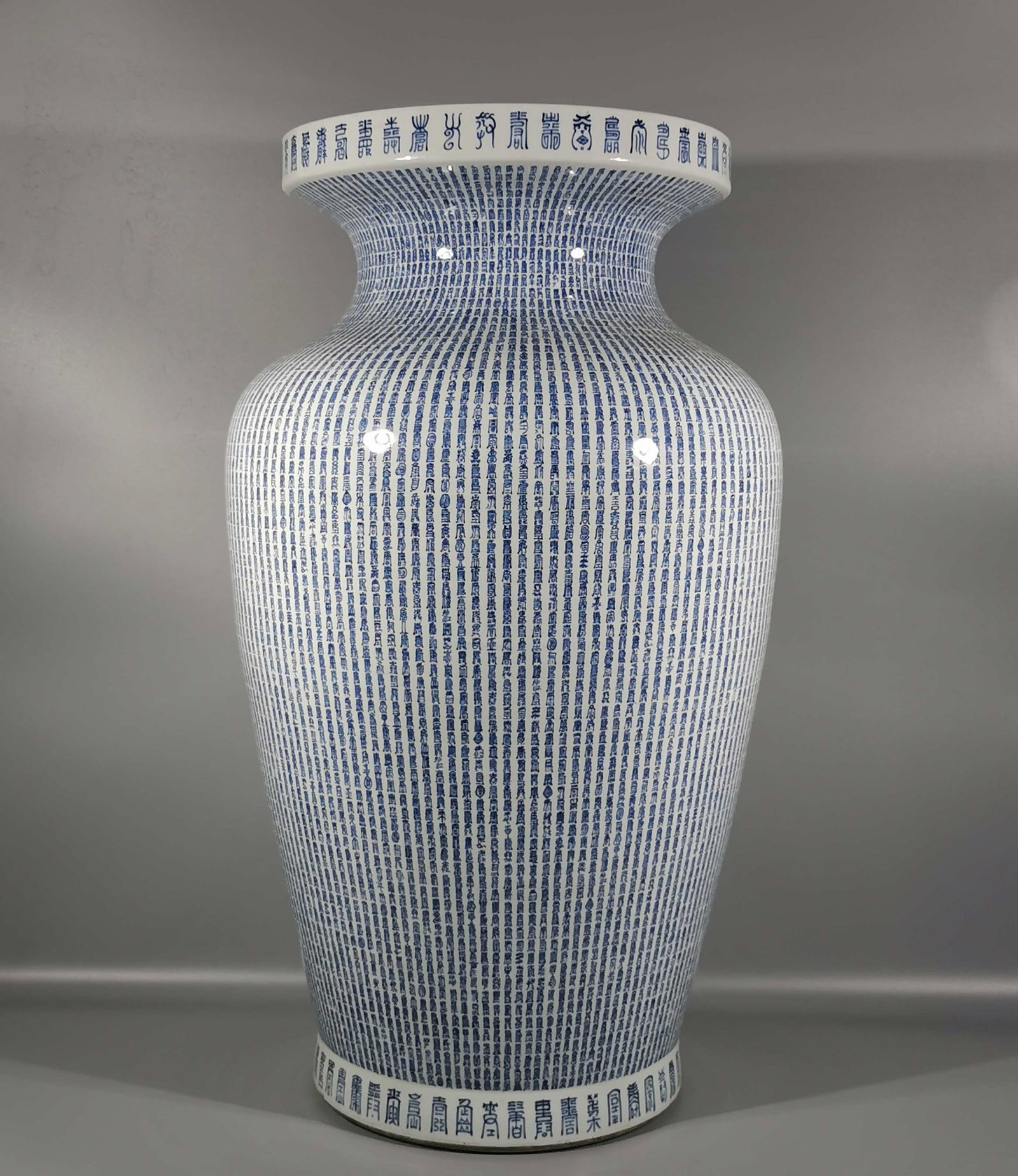 A Huge Blue and White Shou-Character Pattern Vase (1 of 16)