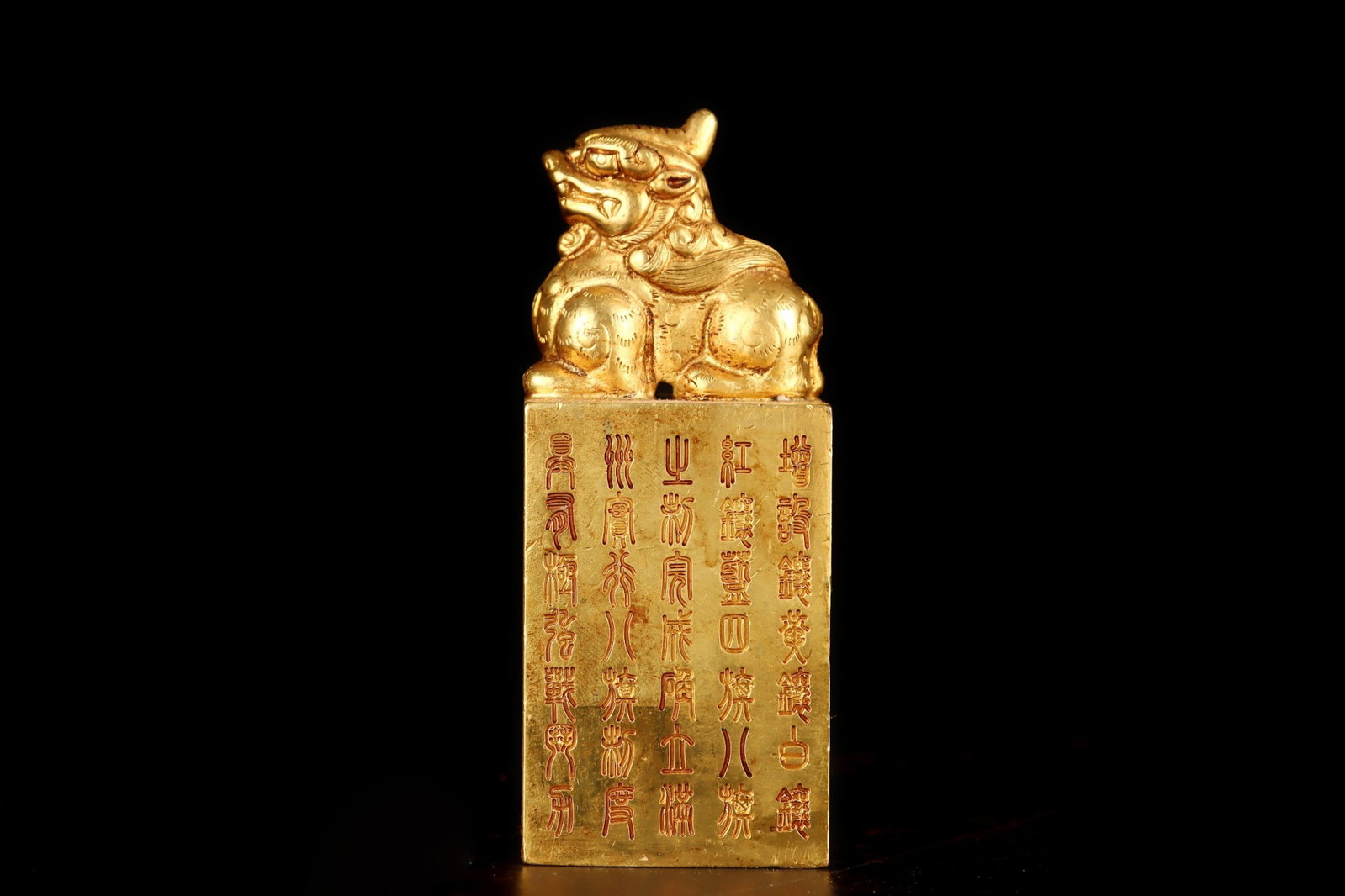 An Exquisite Gilt Bronze Auspicious Beast Seal,With Poem: An Exquisite Gilt Bronze Auspicious Beast Seal,With Poem,Qing Dynasty, China,Size:3.9inx1.6in Weight:916g 铜鎏金瑞兽印章,带诗文,中