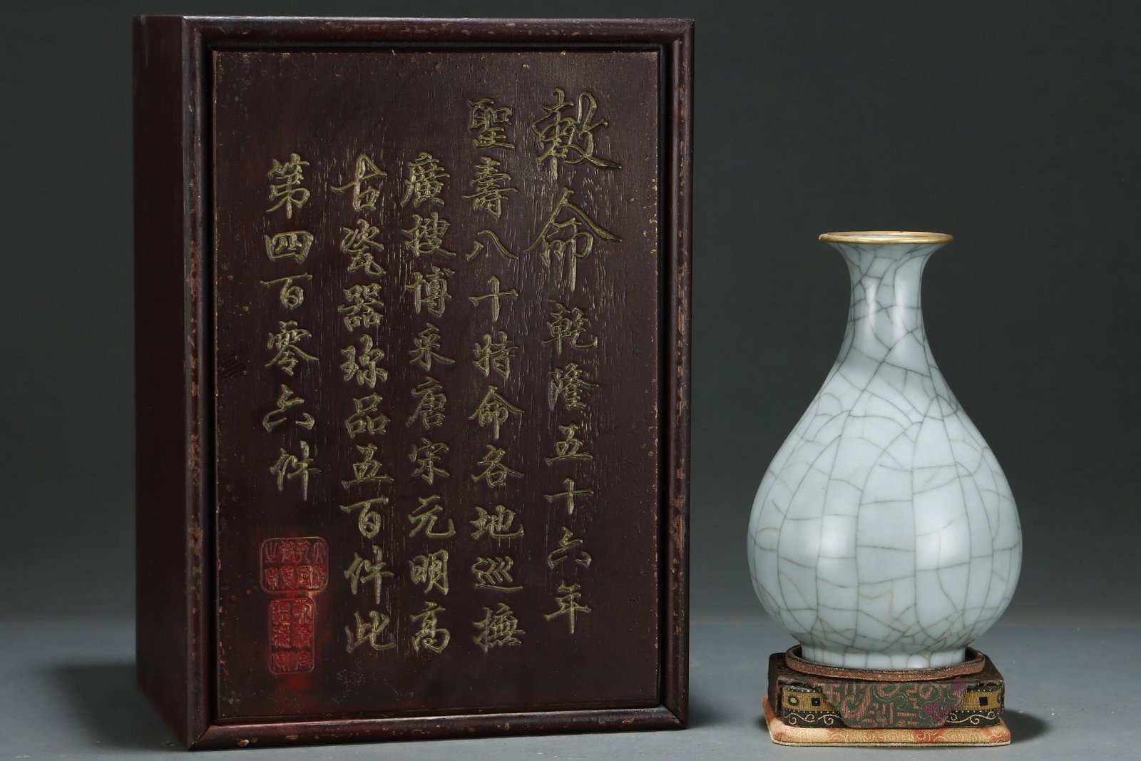 An Exquisite Guan yao Cover with Gold Vase,with an Imperial Poem by Emperor Qianlong: An Exquisite Guan yao Cover with Gold Vase,with an Imperial Poem by Emperor Qianlong,Song Dynasty,China,Size:8.4inx5.3in 官窑包金瓶,带乾隆御ག