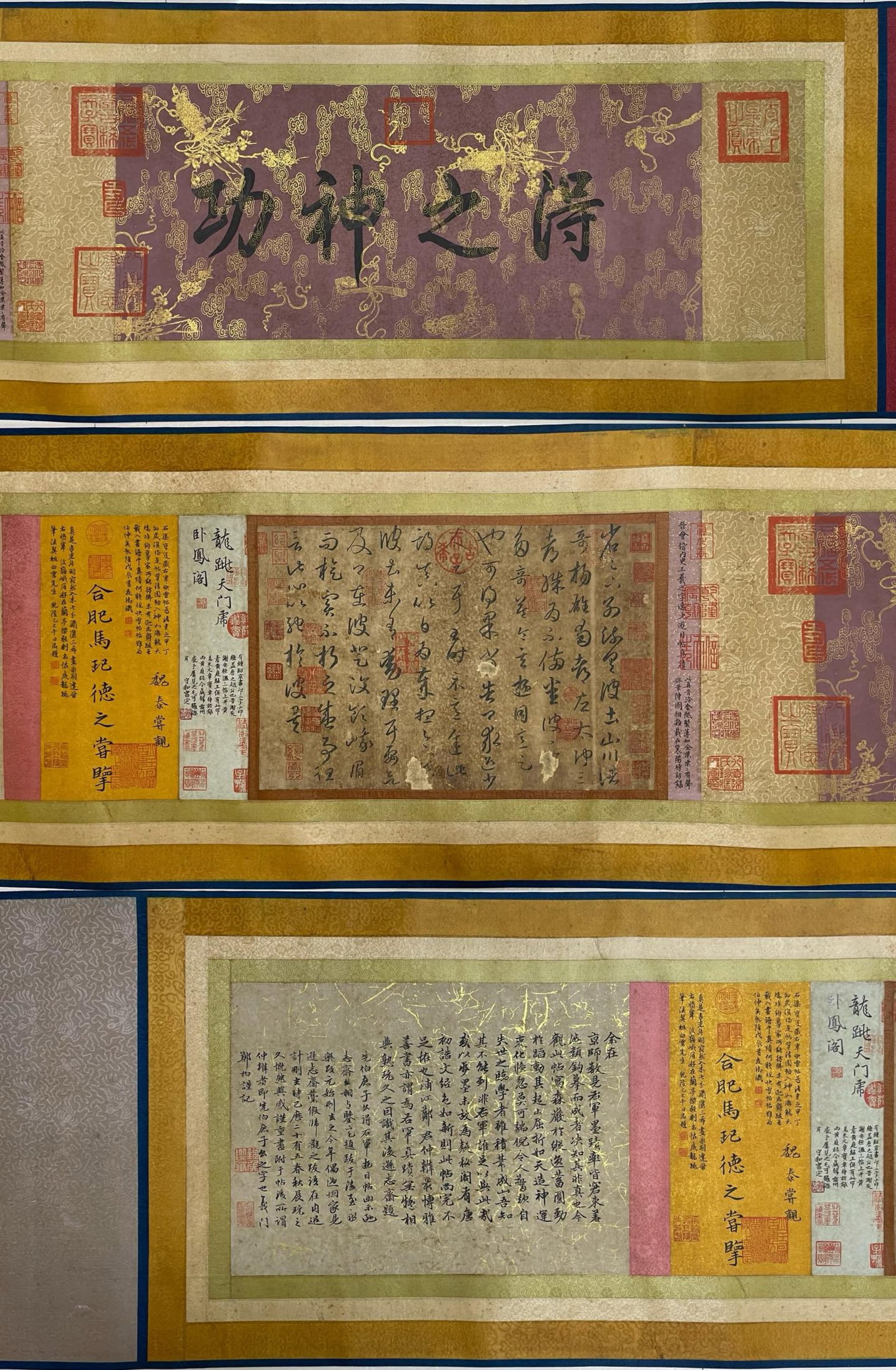 A Chinese Hand Scroll Ink Calligraphy on Paper (1 of 12)
