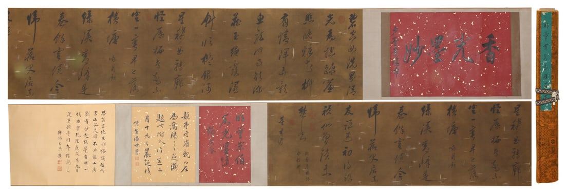 A Chinese Hand Scroll Ink Calligraphy on Silk: A Chinese Hand Scroll Ink Calligraphy on Silk,Dong Qichang,Size:17.7inx170.5in 一幅中国水墨绢本书法手卷,董其昌